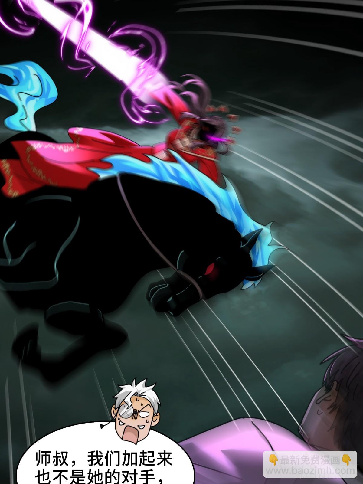 078-阴兵开道，夫妻重聚(1/2)-第81话