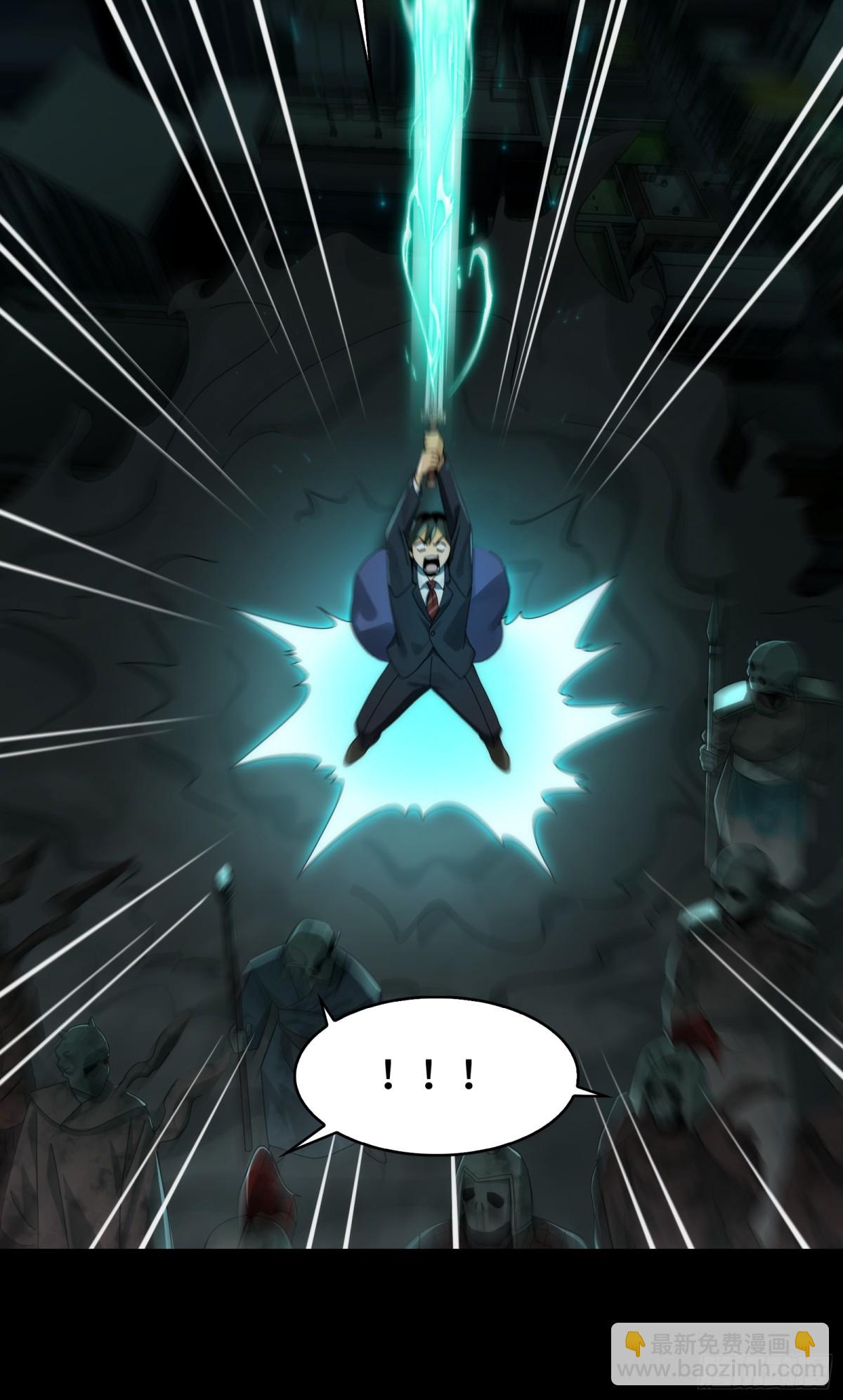 078-阴兵开道，夫妻重聚(1/2)-第81话