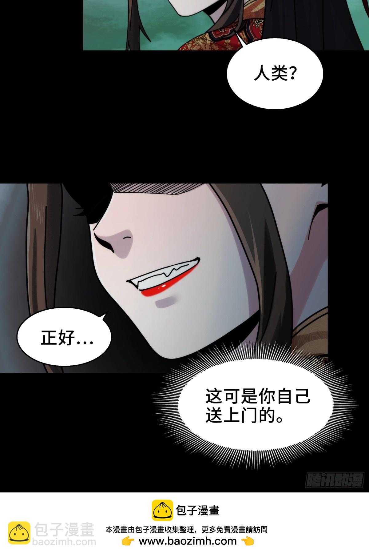 078-阴兵开道，夫妻重聚(1/2)-第81话