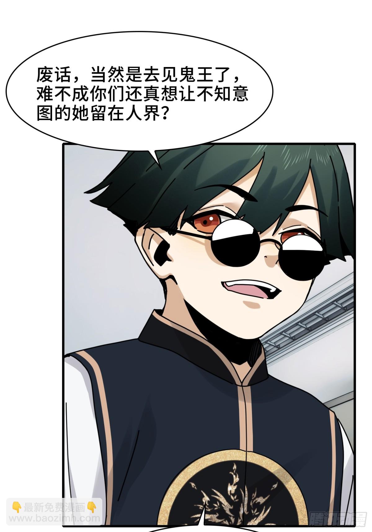 080-神秘小孩哥的挑衅-第83话