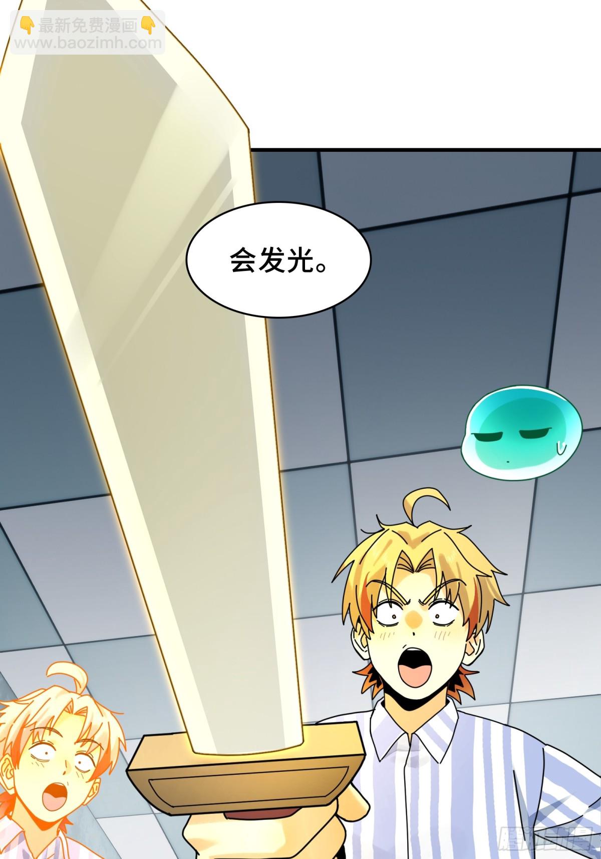 080-神秘小孩哥的挑衅-第83话