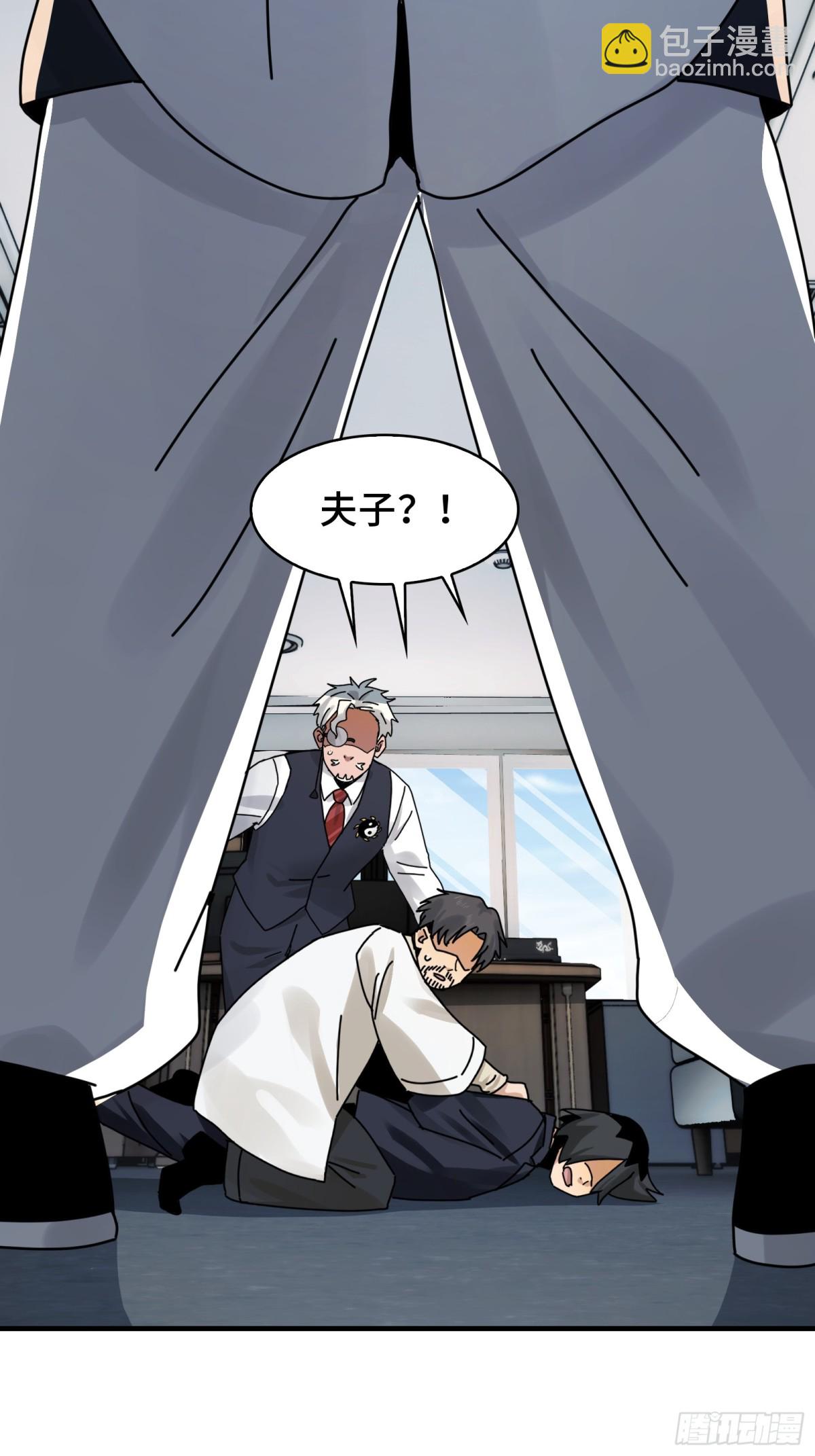 080-神秘小孩哥的挑衅-第83话