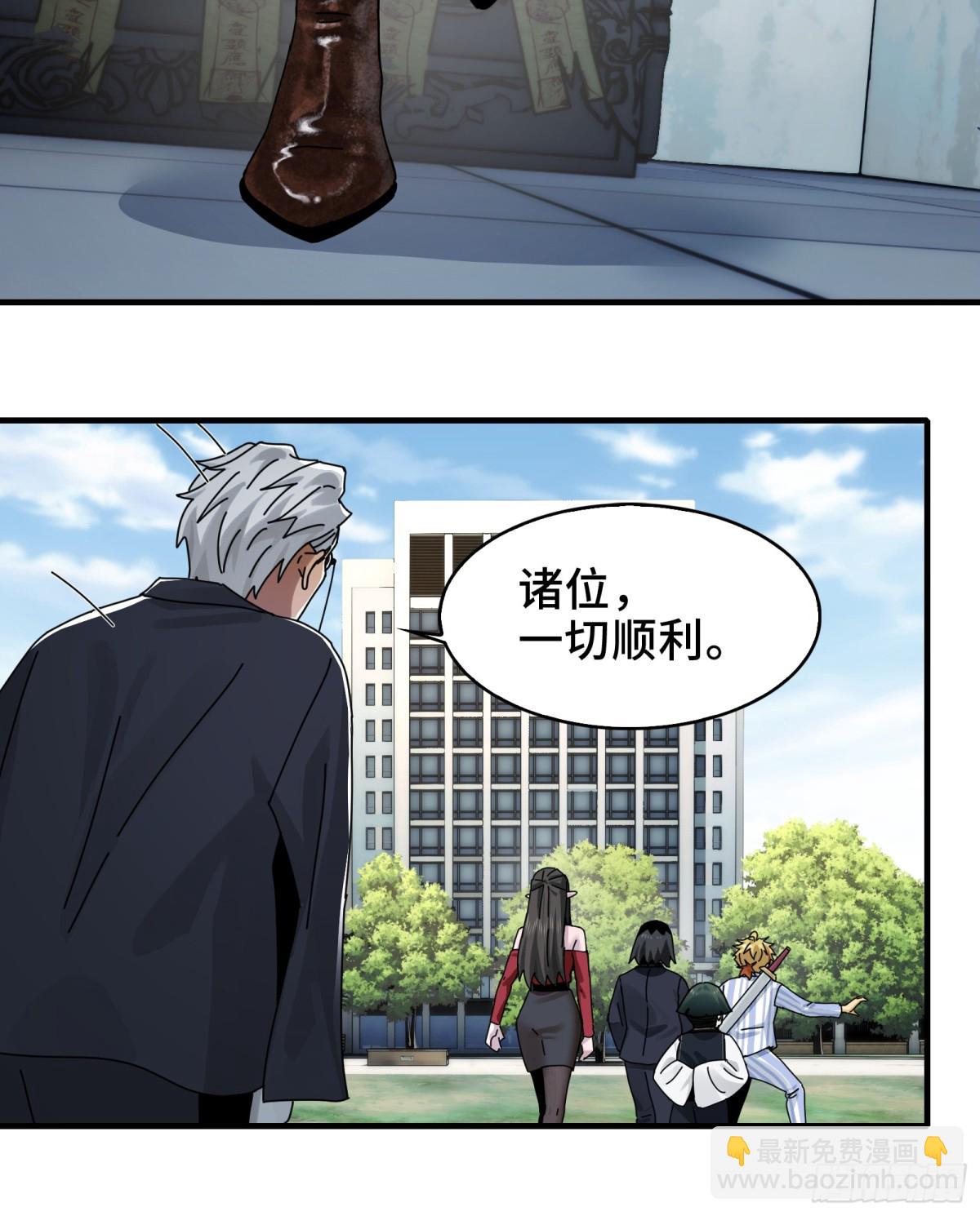 082-人间炼狱-第85话