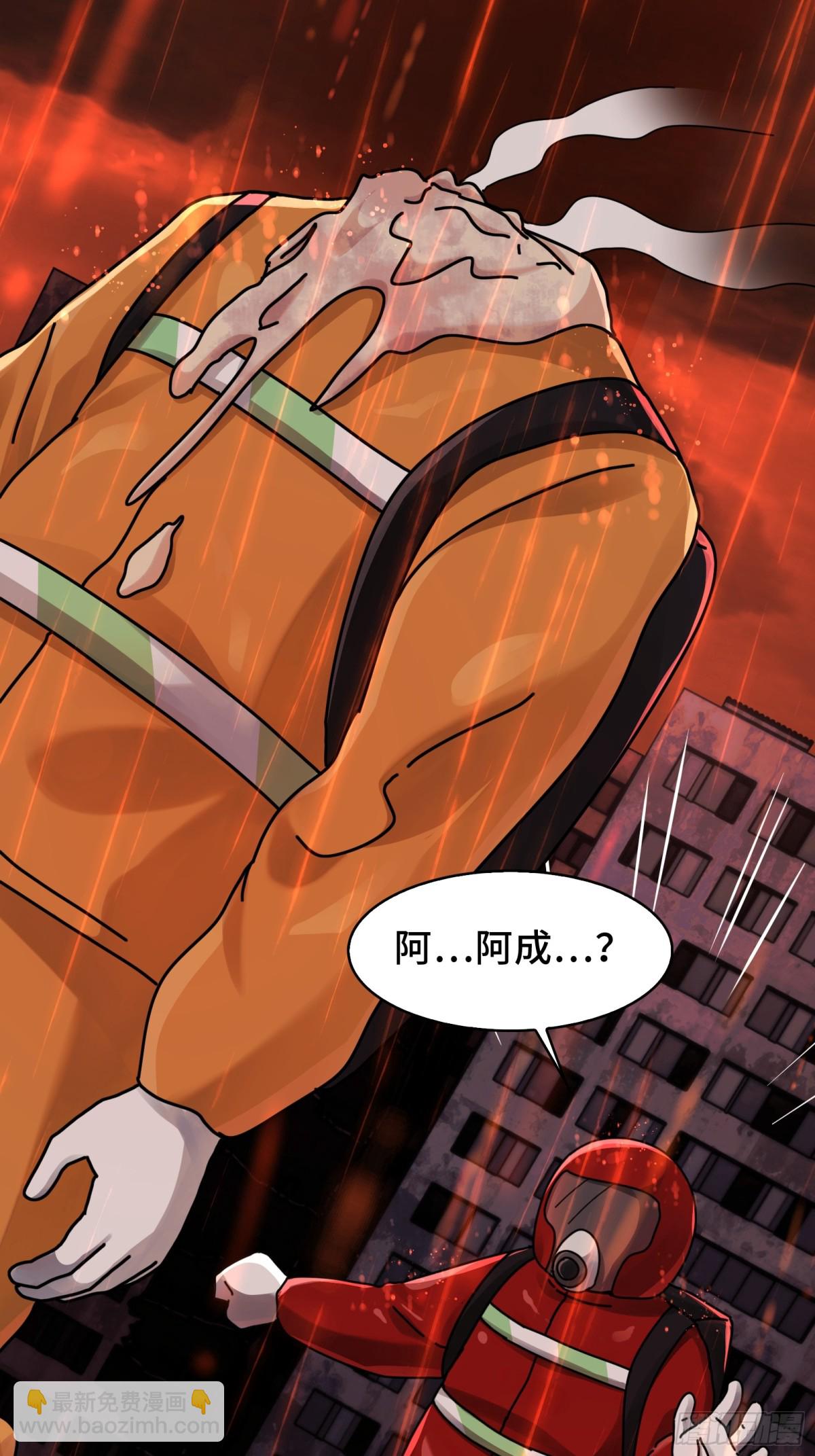 082-人间炼狱-第85话