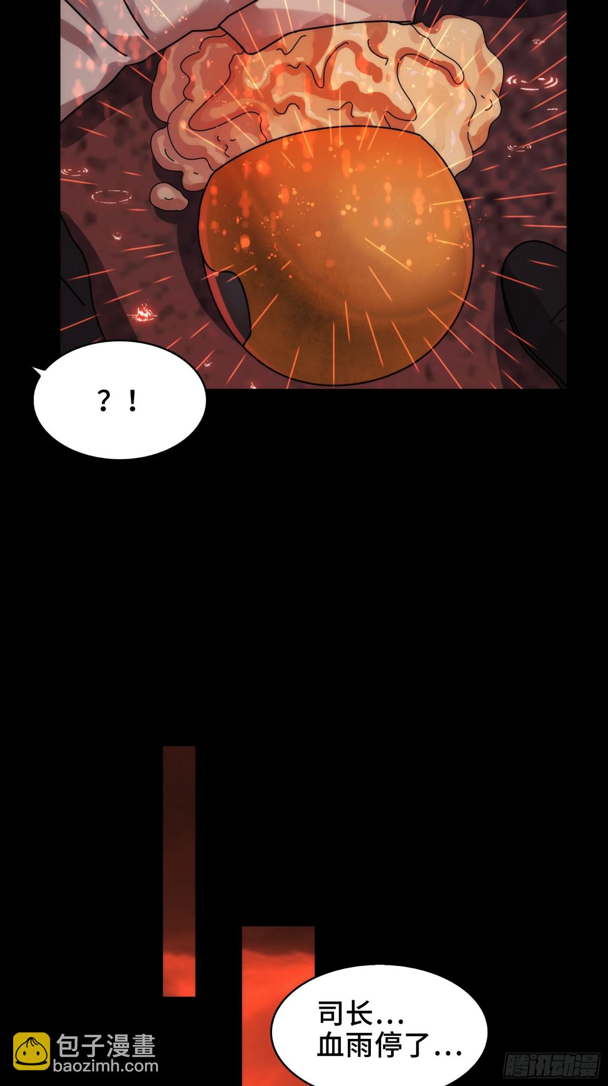 082-人间炼狱-第85话