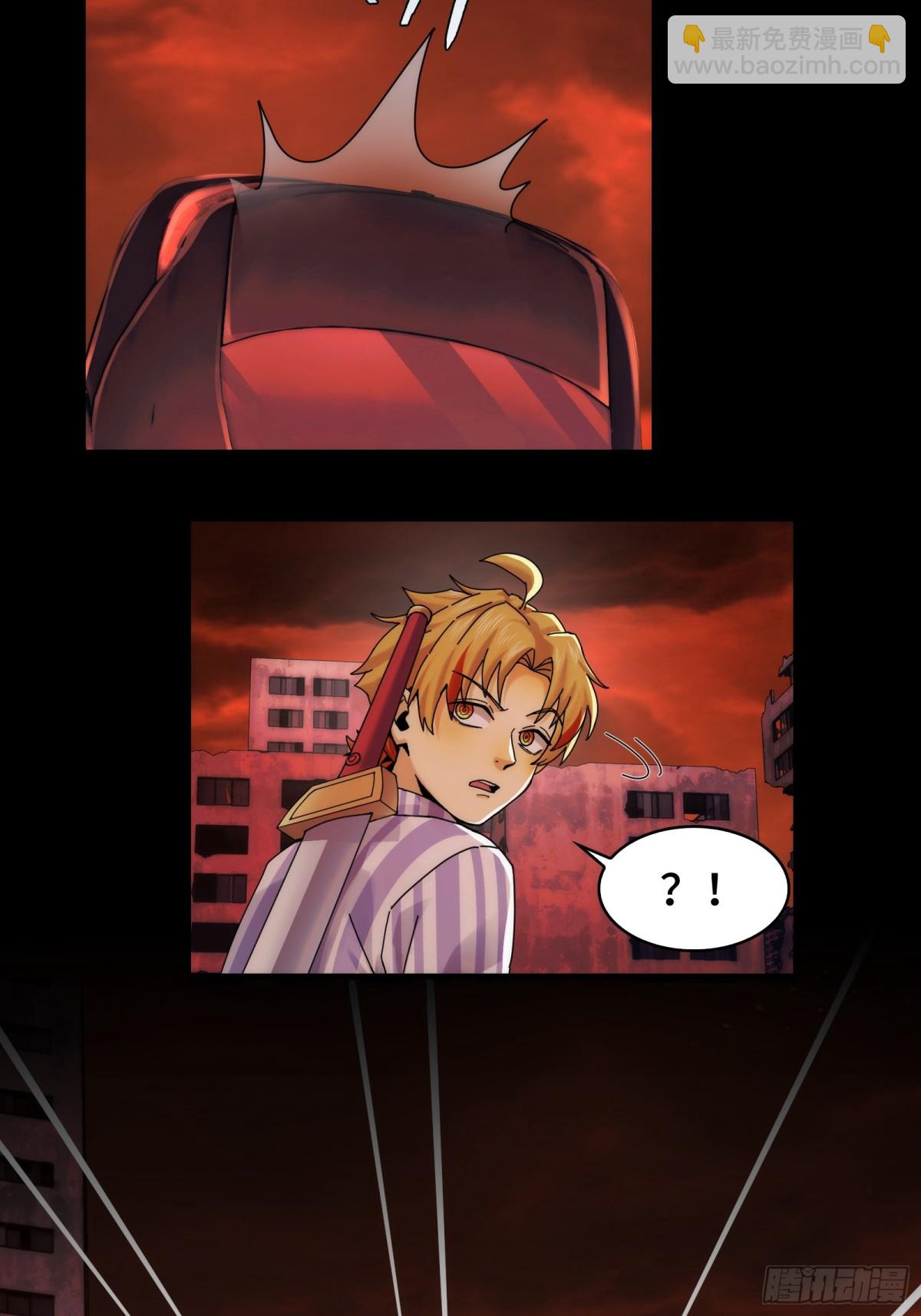 082-人间炼狱-第85话