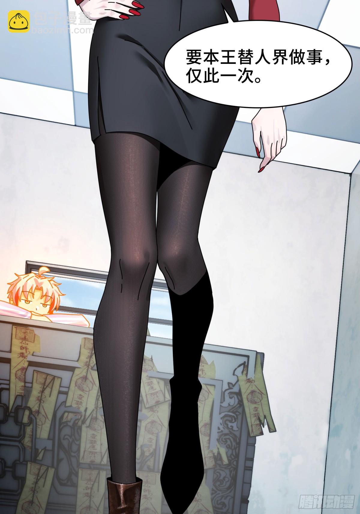 082-人间炼狱-第85话