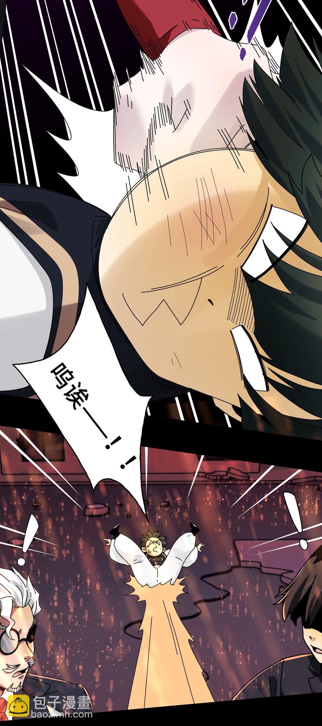 084- 血的世界-第87话