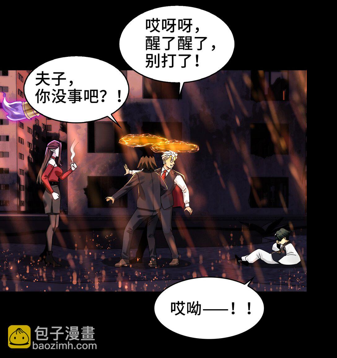 084- 血的世界-第87话