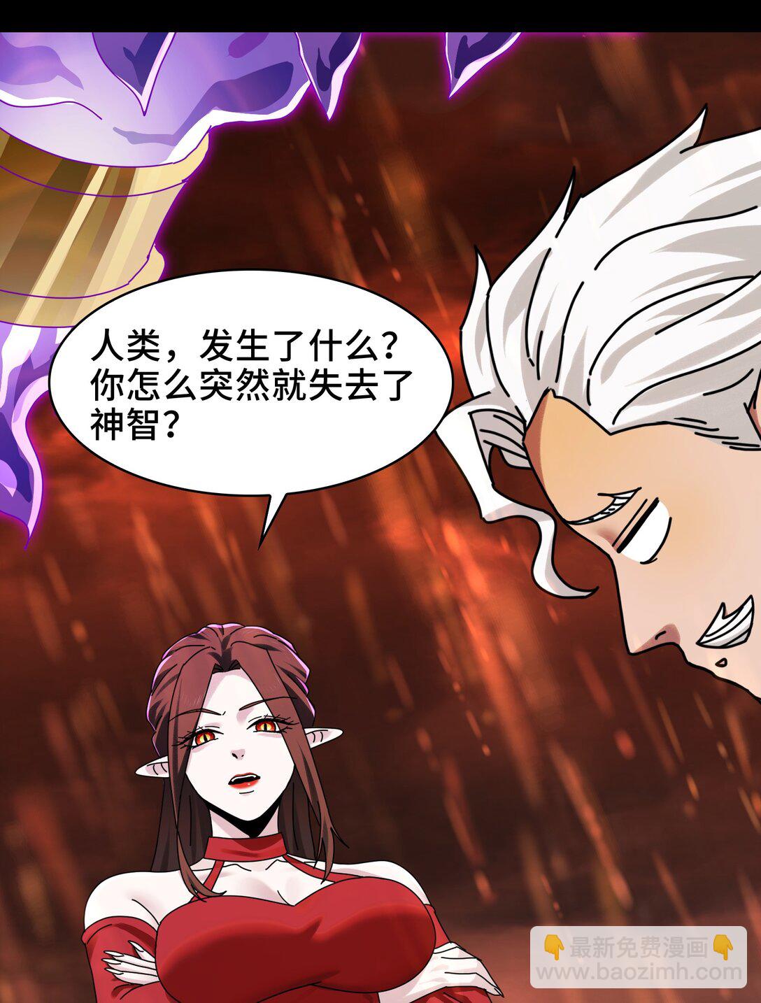 084- 血的世界-第87话