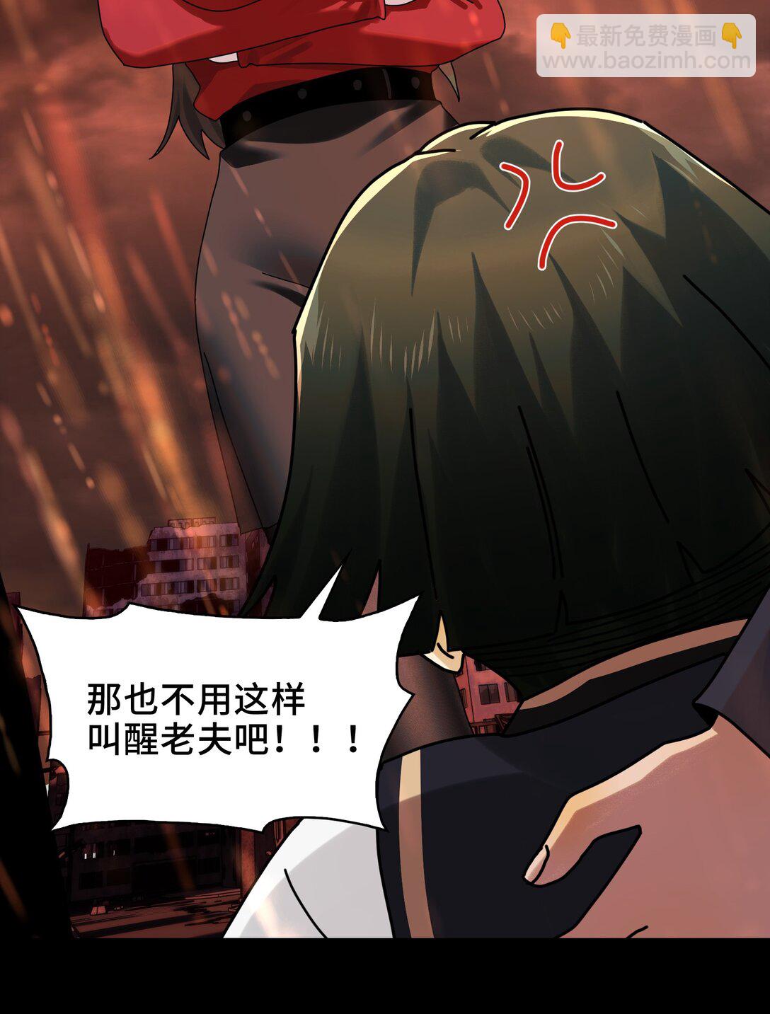 084- 血的世界-第87话