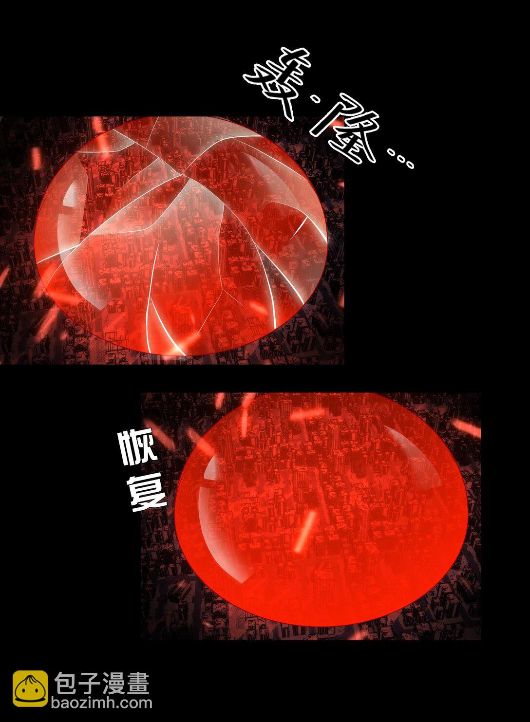 084- 血的世界-第87话