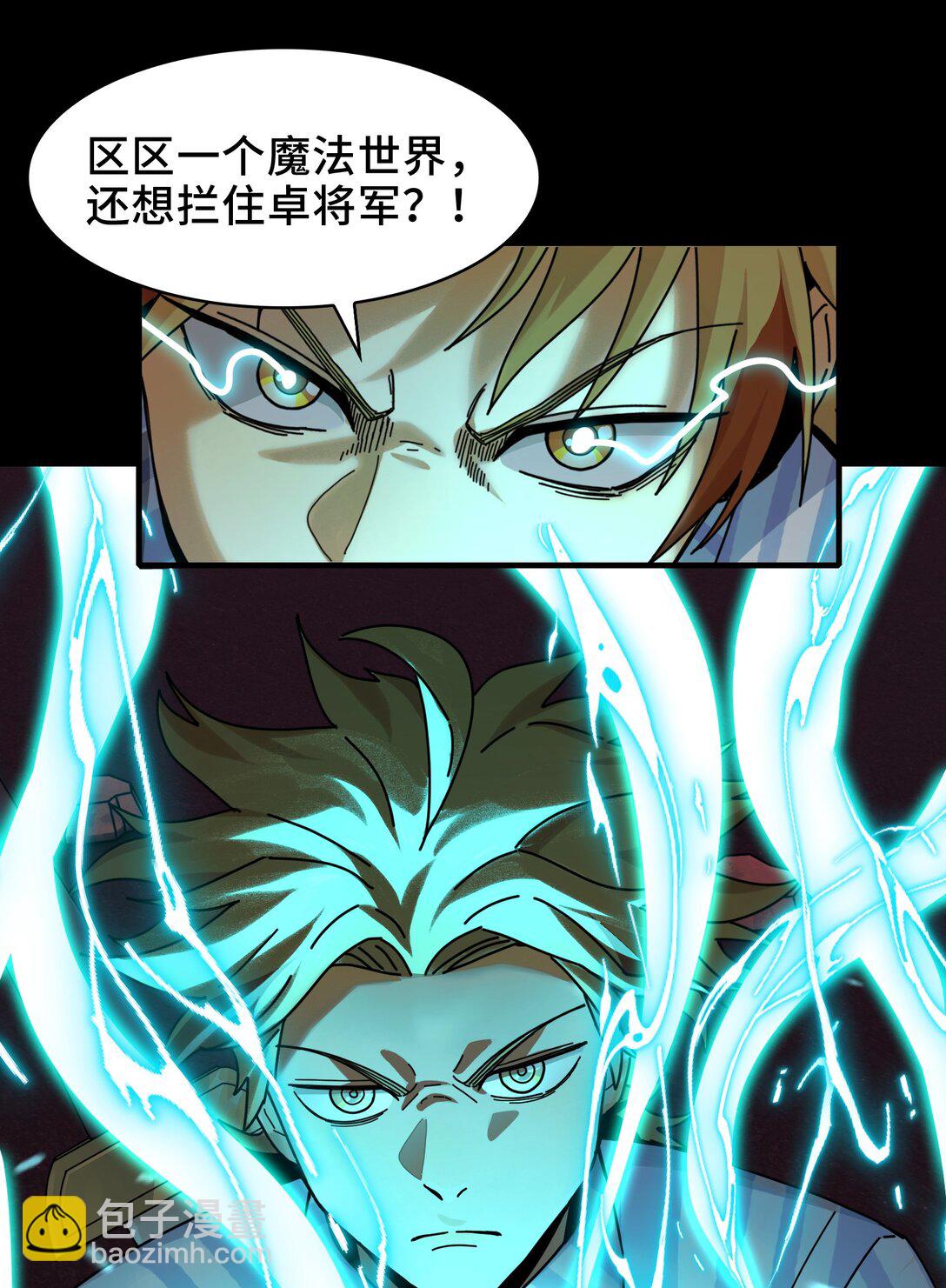 084- 血的世界-第87话