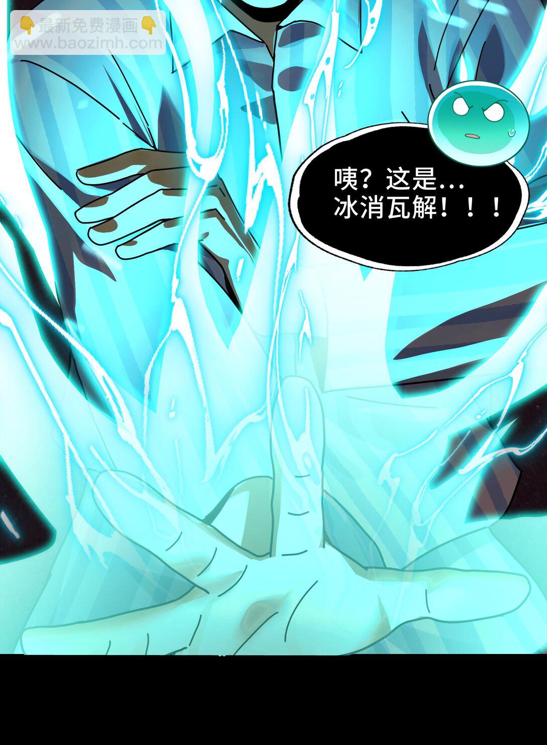 084- 血的世界-第87话