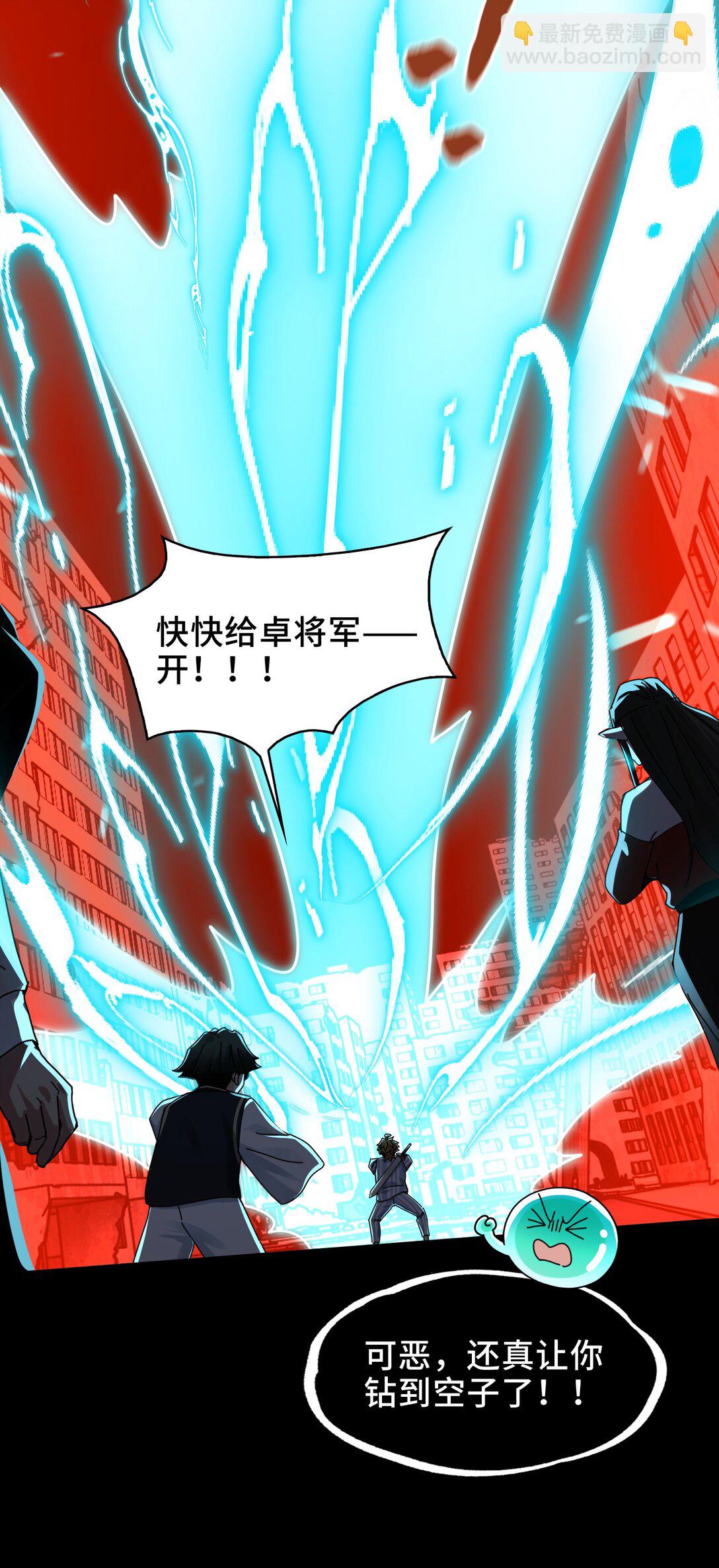 084- 血的世界-第87话