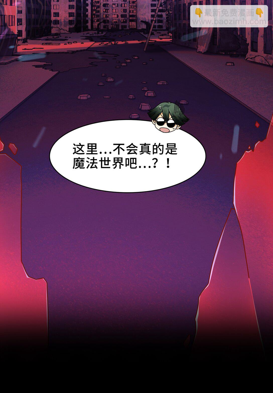 084- 血的世界-第87话