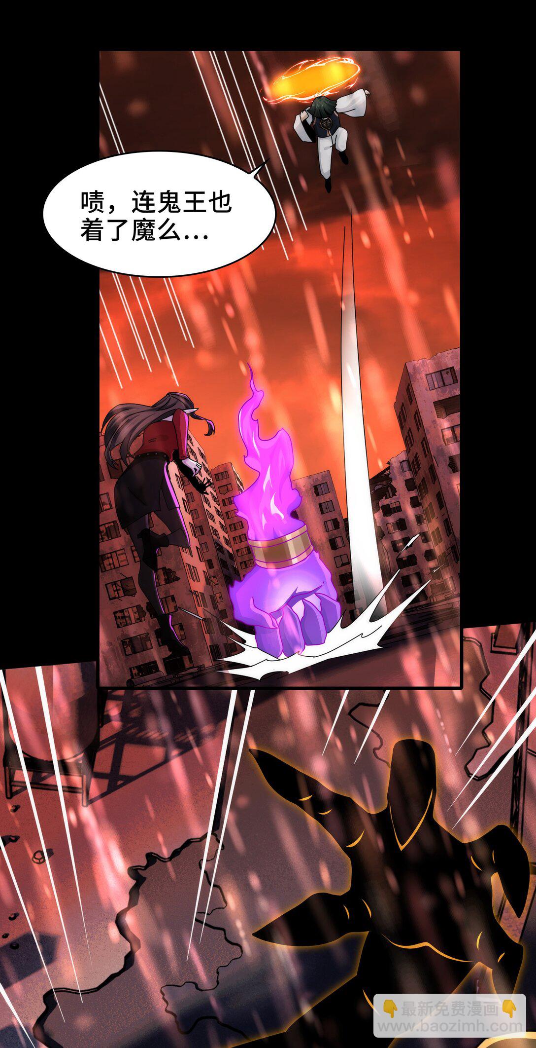 084- 血的世界-第87话