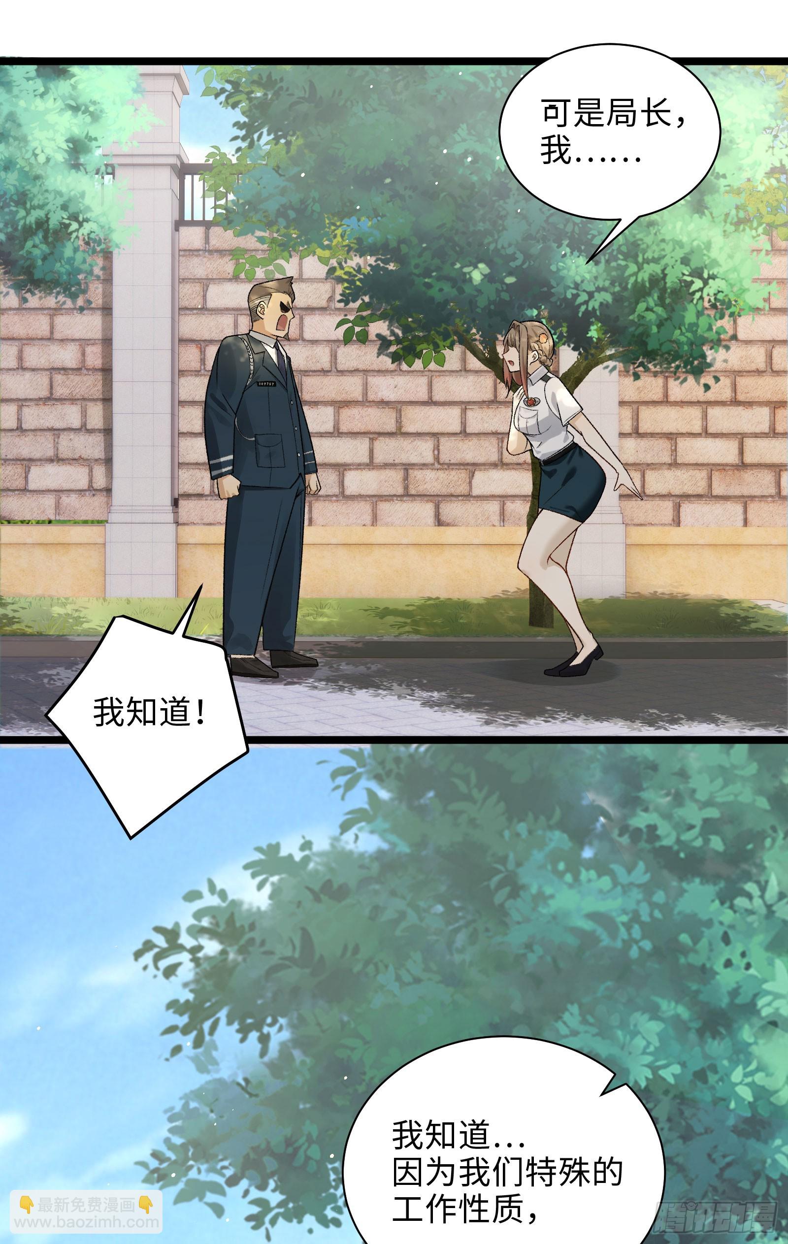 009-美少女对我流泪(1/2)-第9话