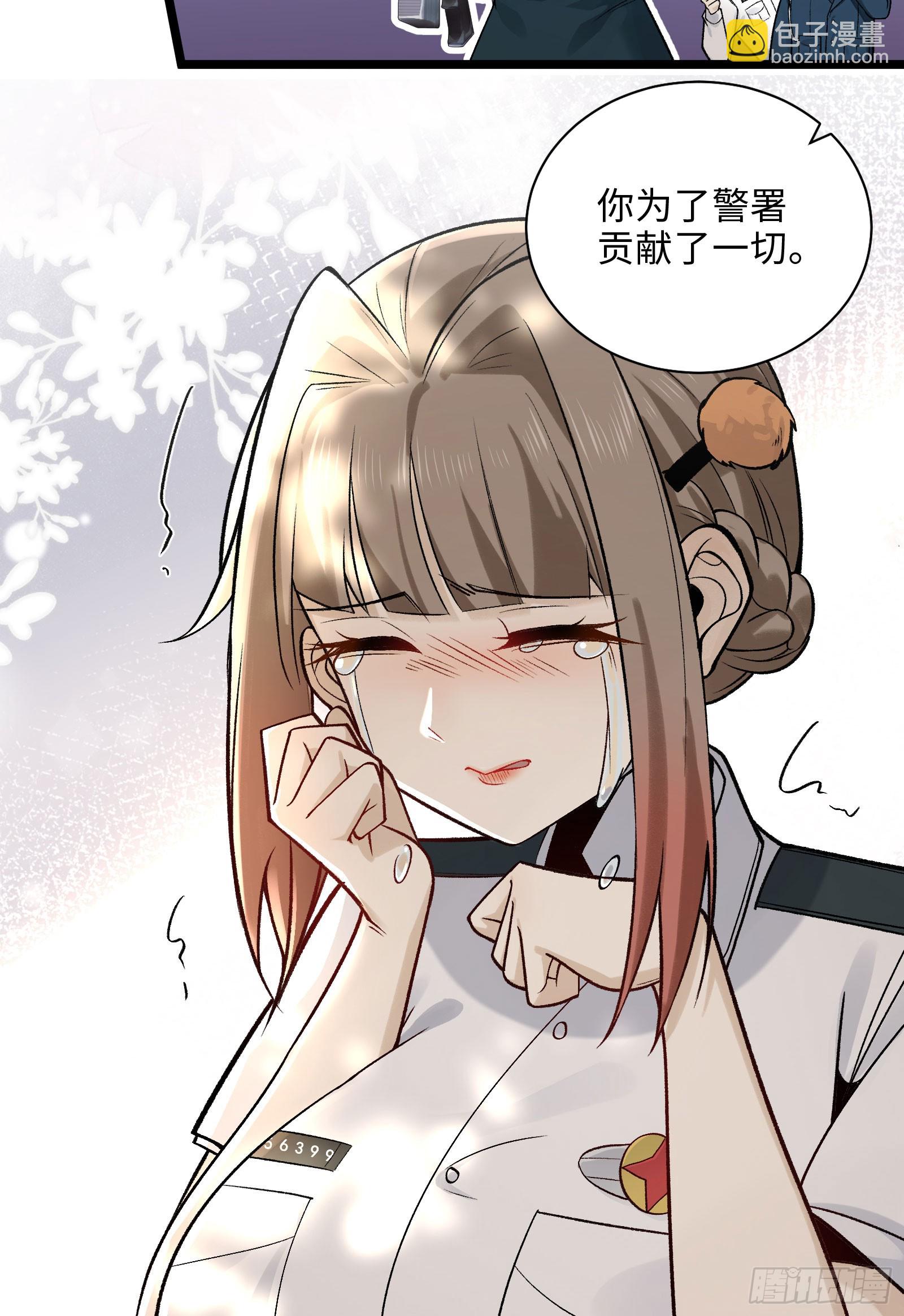 009-美少女对我流泪(1/2)-第9话