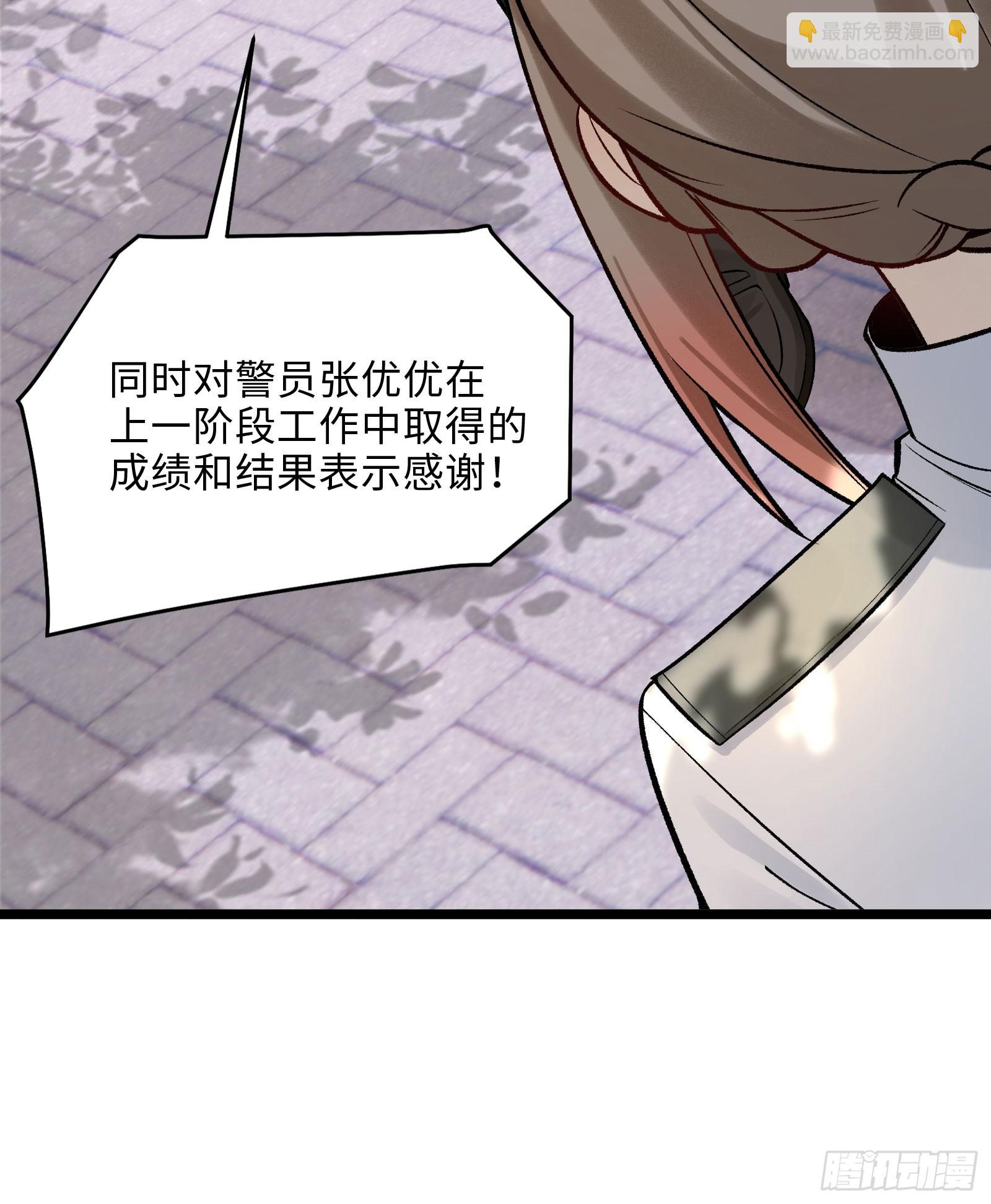 009-美少女对我流泪(1/2)-第9话