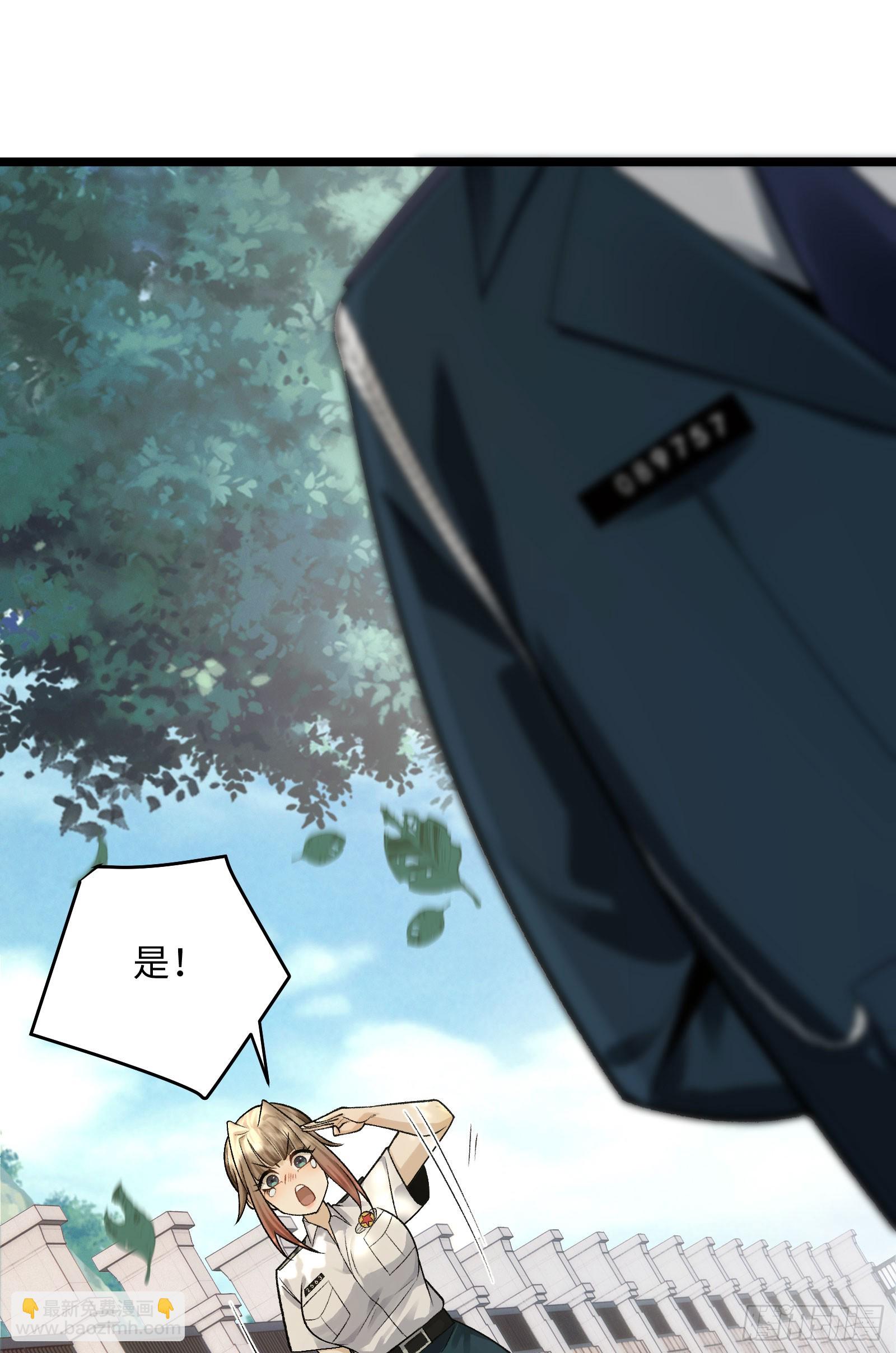 009-美少女对我流泪(1/2)-第9话