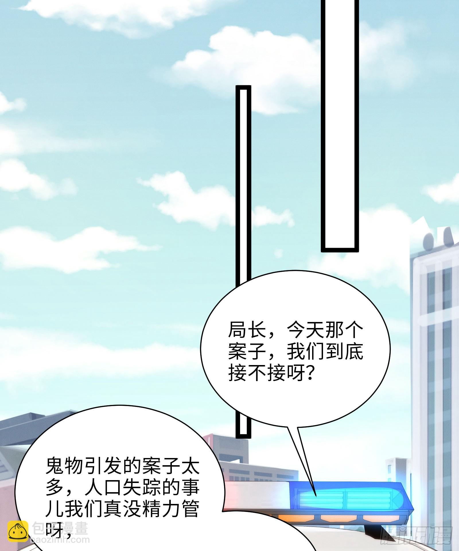 009-美少女对我流泪(1/2)-第9话