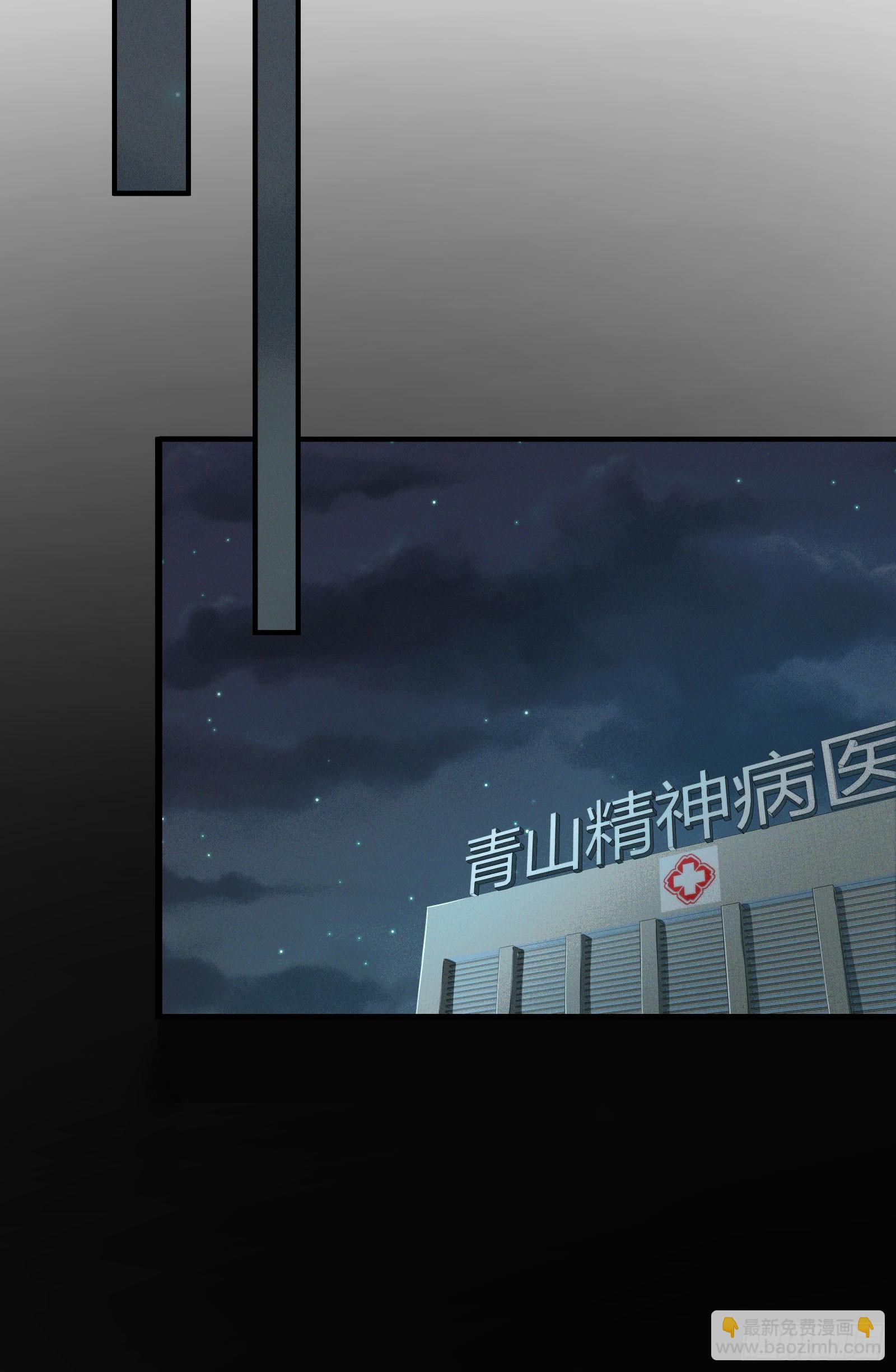 009-美少女对我流泪(1/2)-第9话