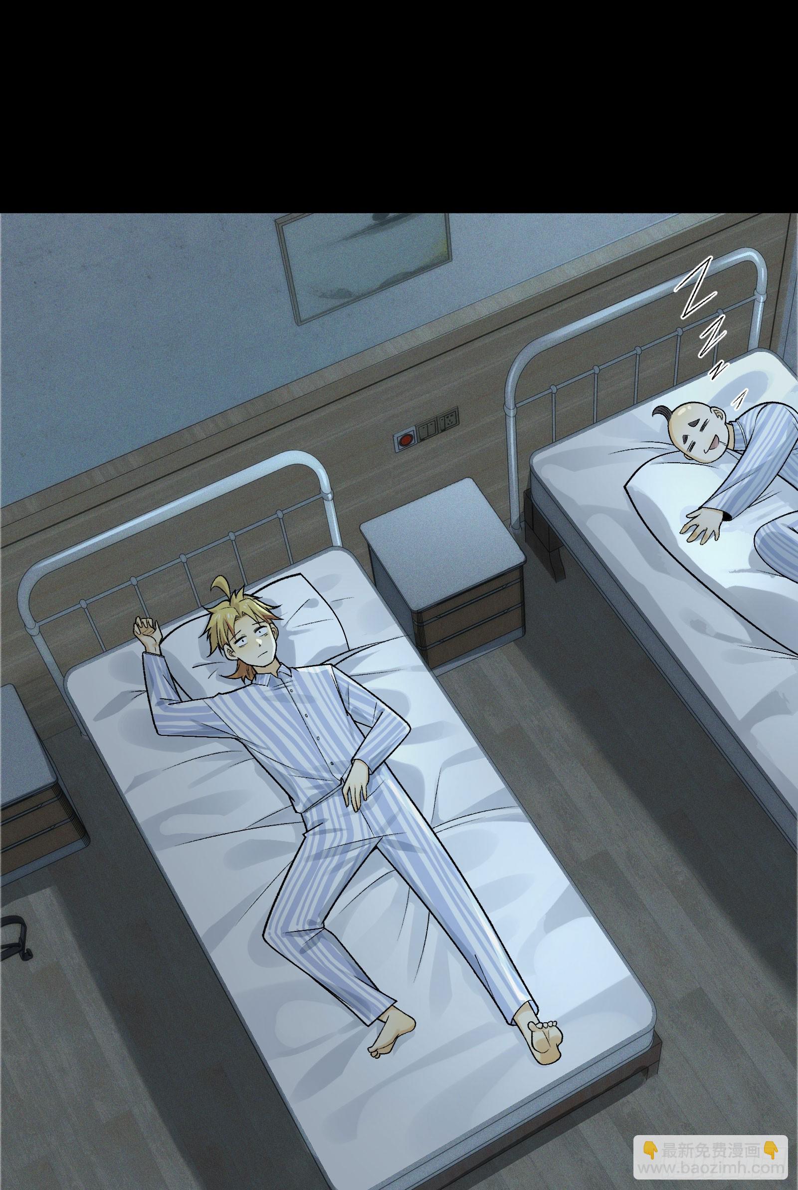 009-美少女对我流泪(1/2)-第9话