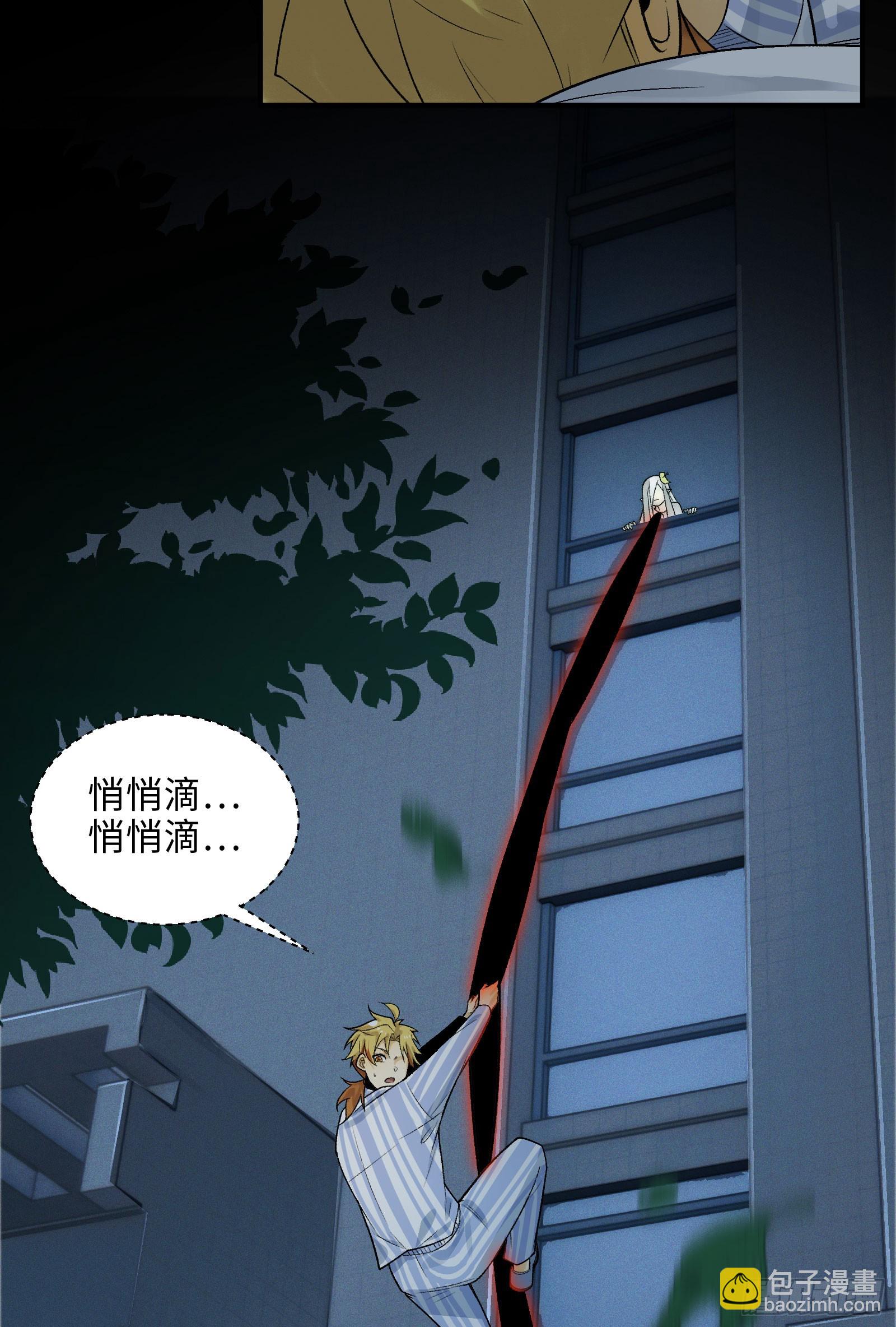 009-美少女对我流泪(1/2)-第9话