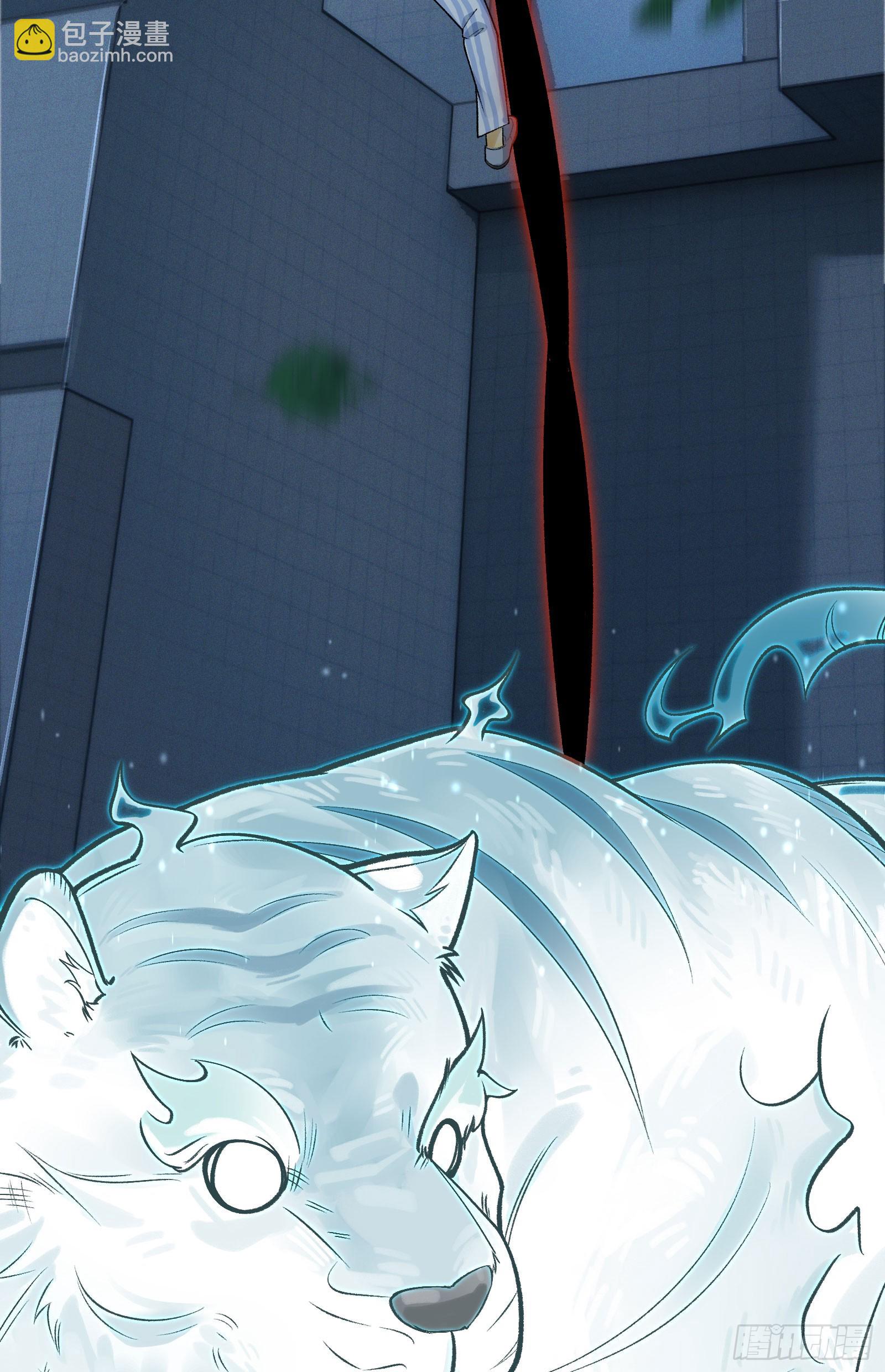 009-美少女对我流泪(1/2)-第9话