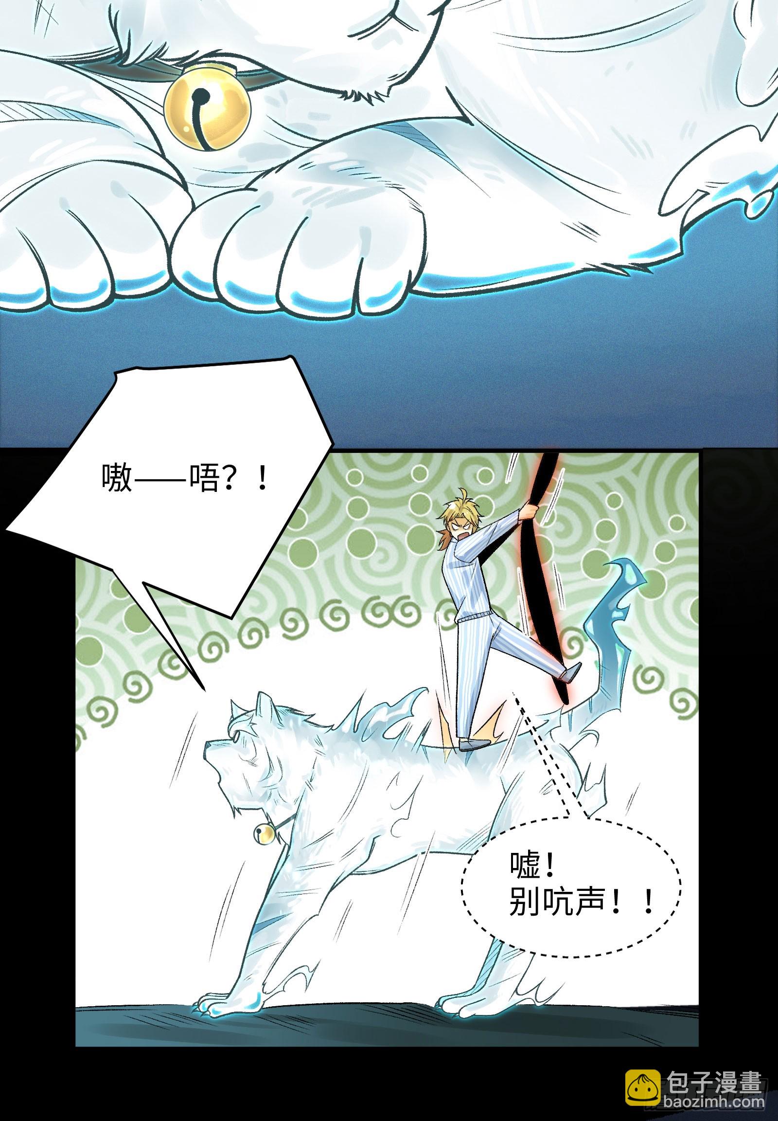 009-美少女对我流泪(1/2)-第9话