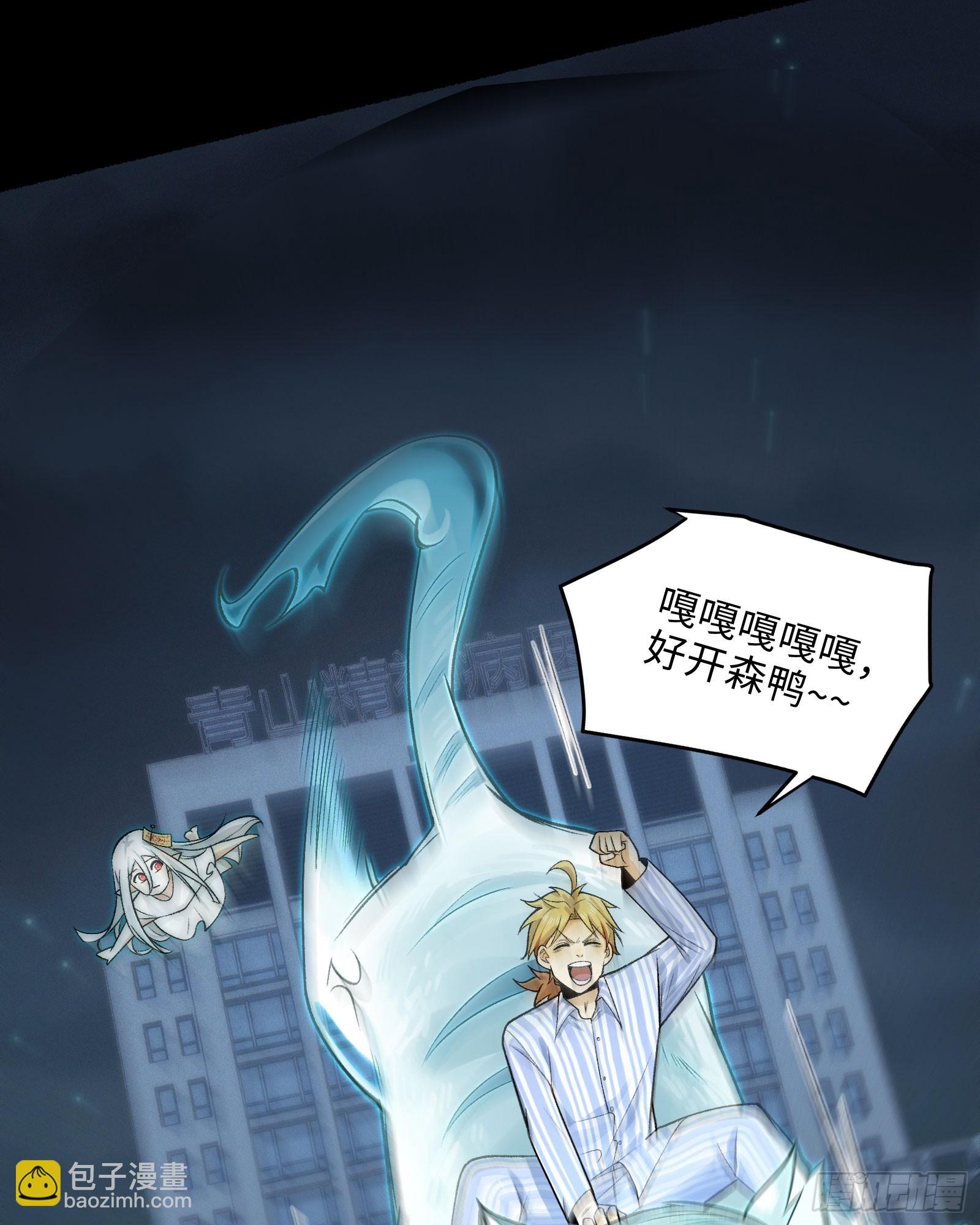 009-美少女对我流泪(1/2)-第9话