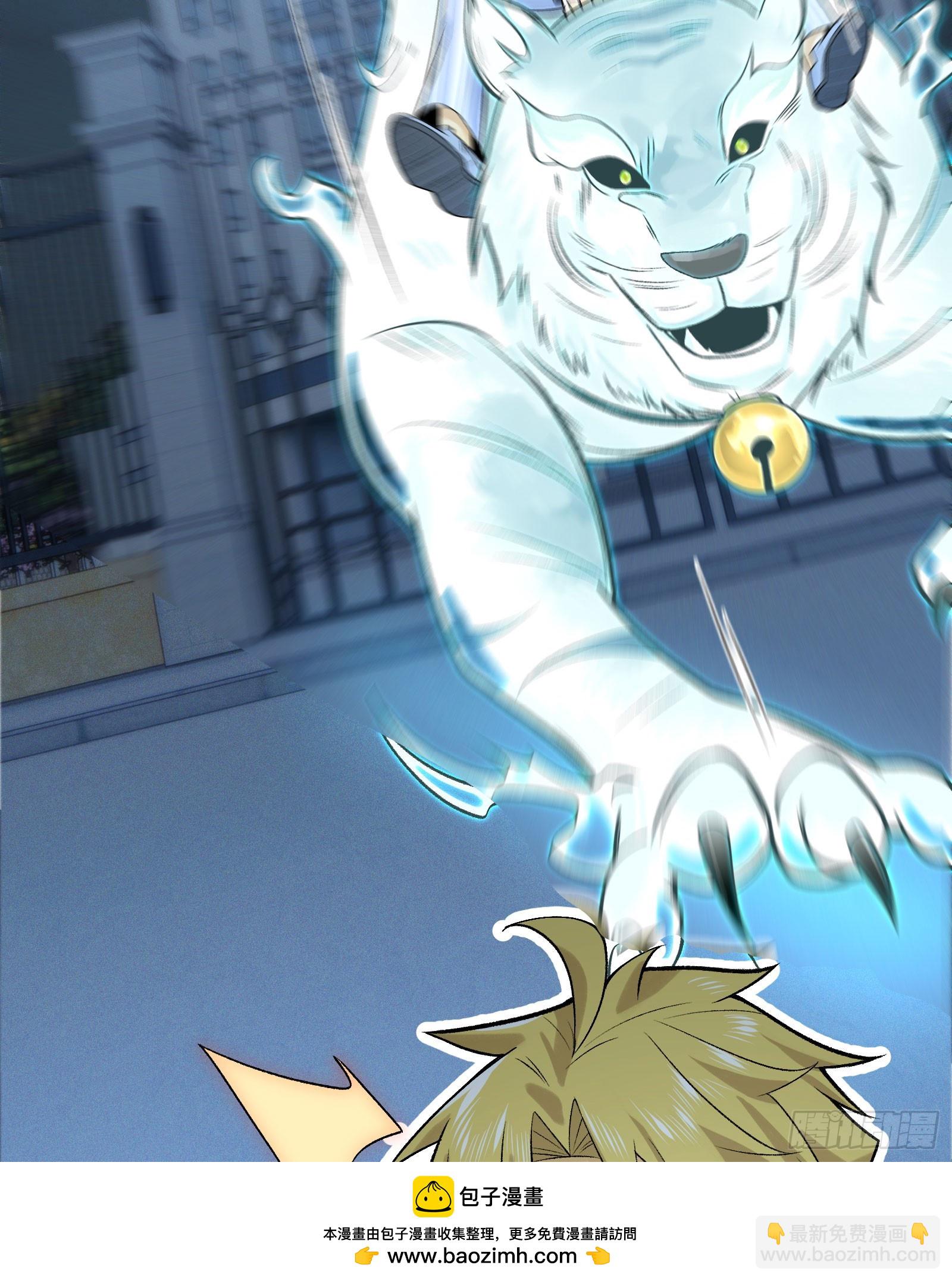 009-美少女对我流泪(1/2)-第9话