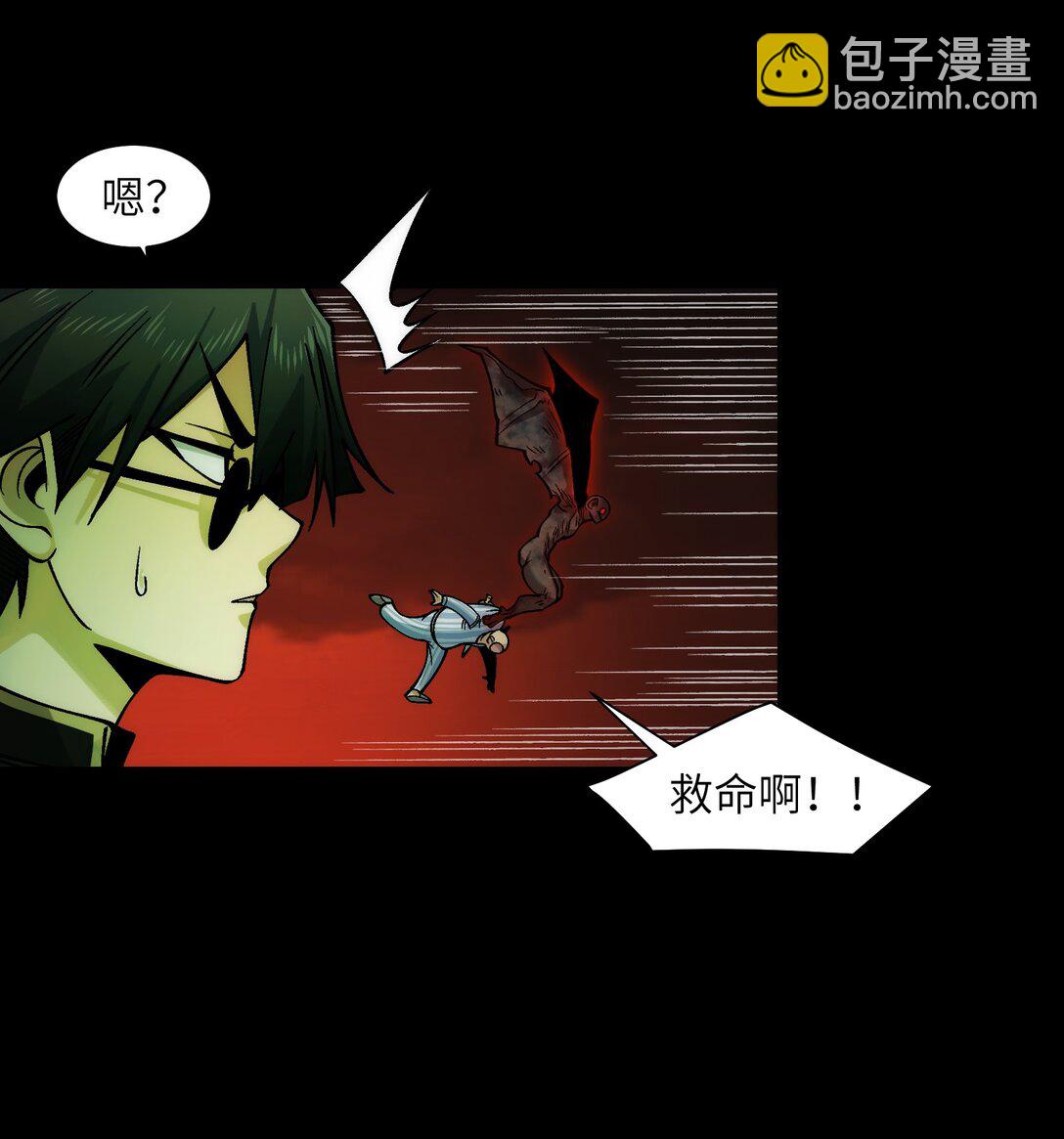 086- 系统&ldquo;新&rdquo;形态！-第89话