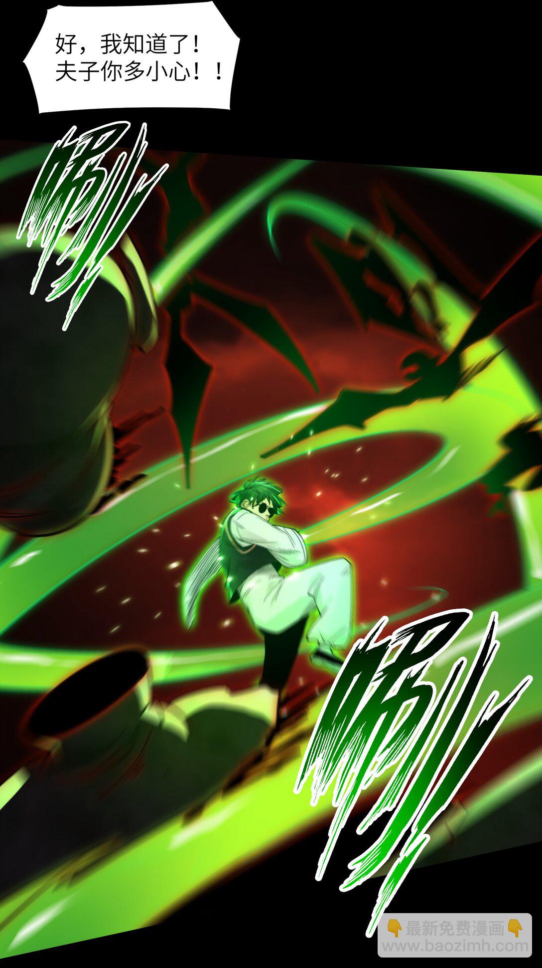 086- 系统&ldquo;新&rdquo;形态！-第89话