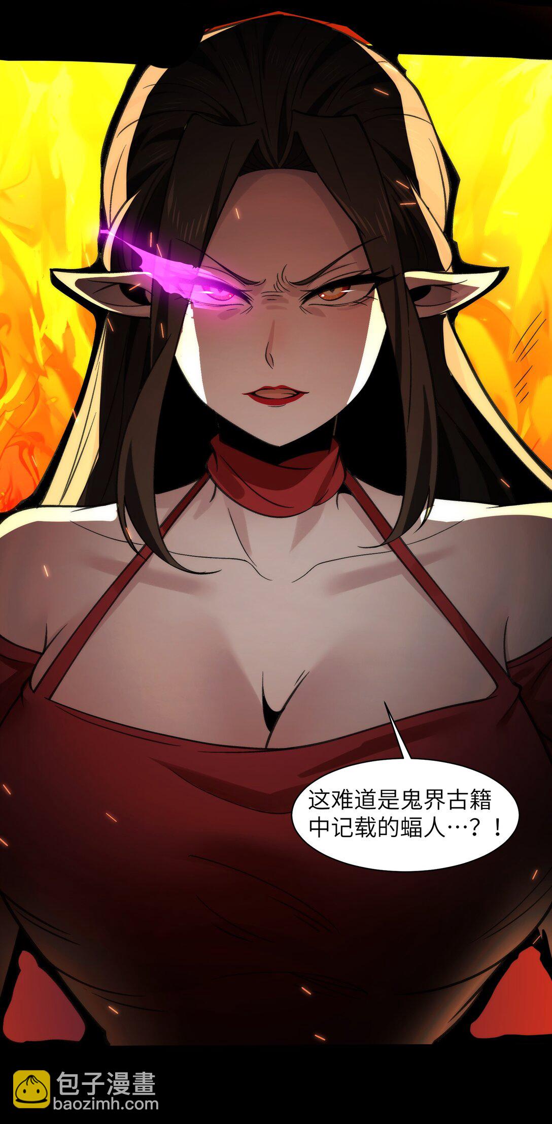 086- 系统&ldquo;新&rdquo;形态！-第89话