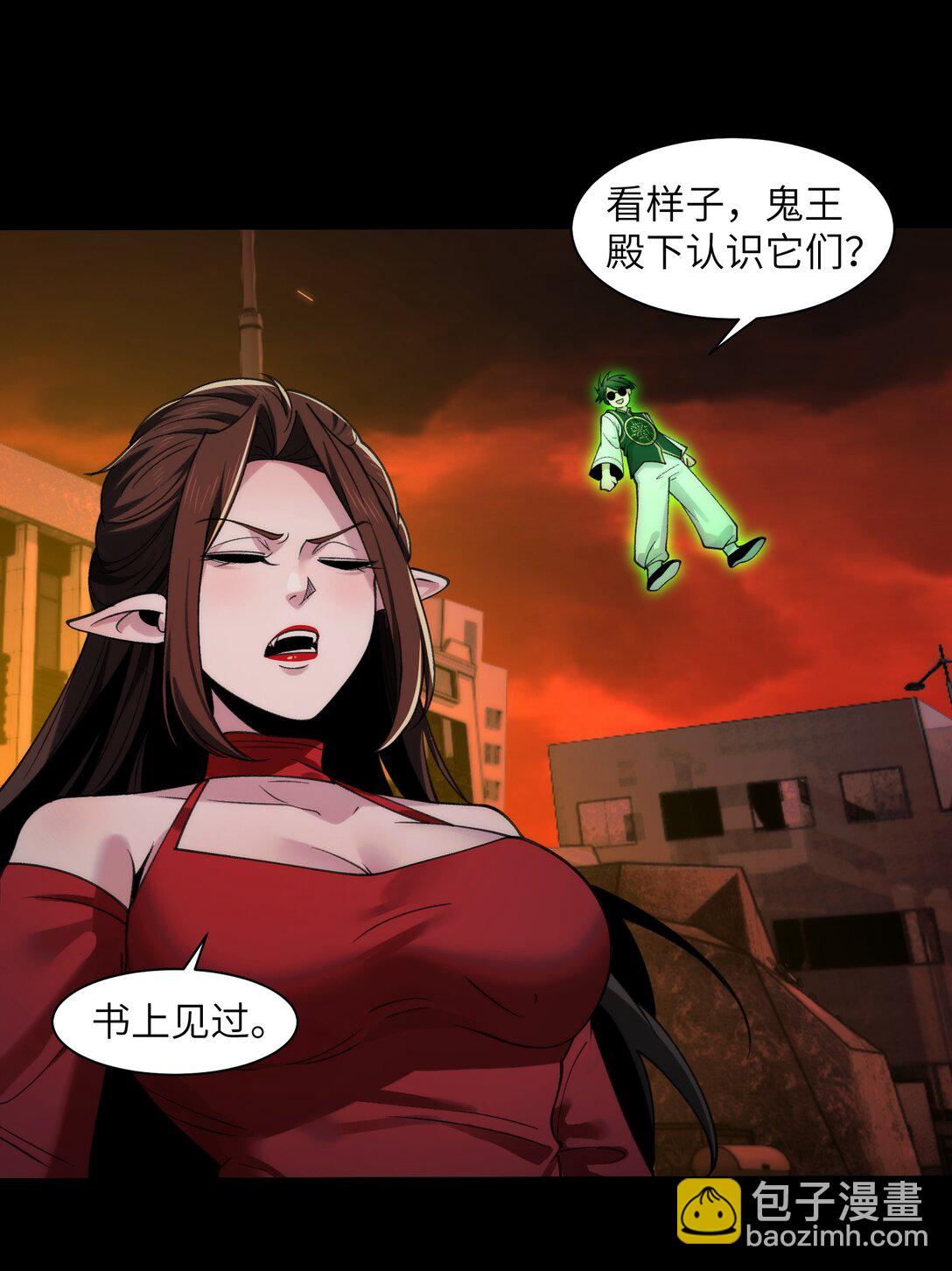 086- 系统&ldquo;新&rdquo;形态！-第89话