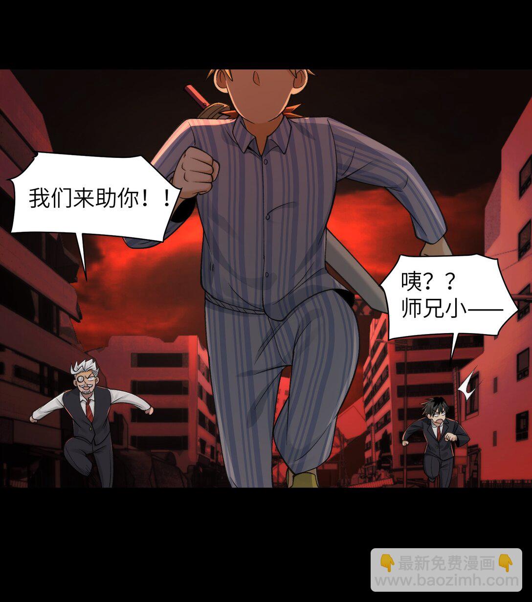 086- 系统&ldquo;新&rdquo;形态！-第89话