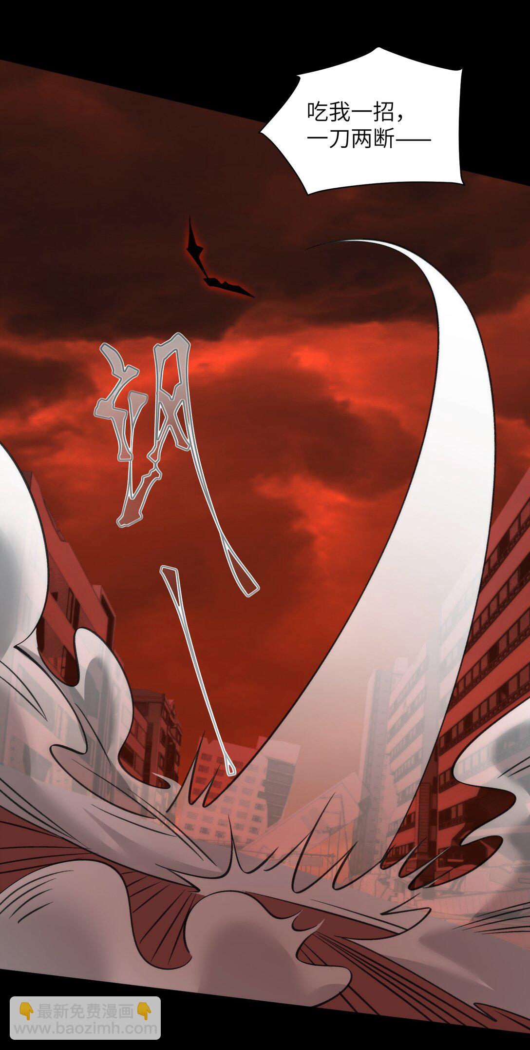 086- 系统&ldquo;新&rdquo;形态！-第89话