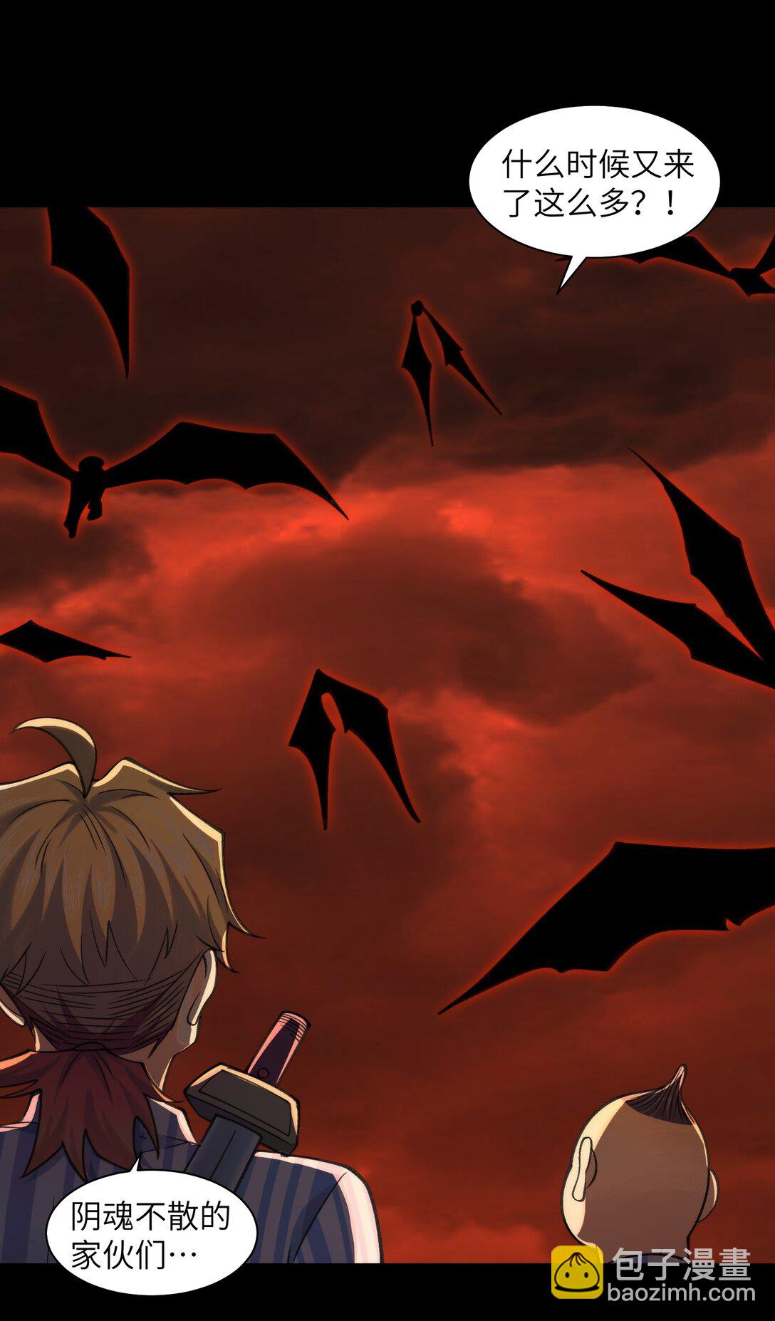 086- 系统&ldquo;新&rdquo;形态！-第89话