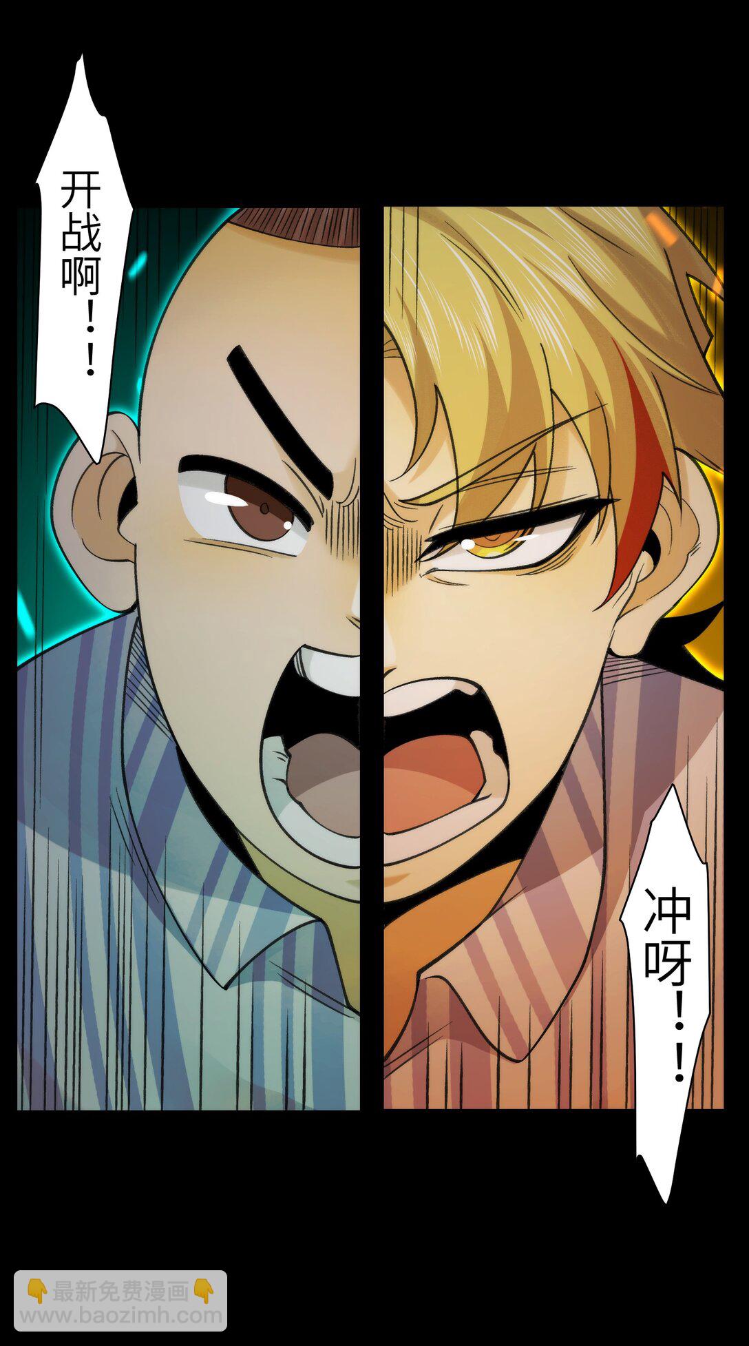 086- 系统&ldquo;新&rdquo;形态！-第89话