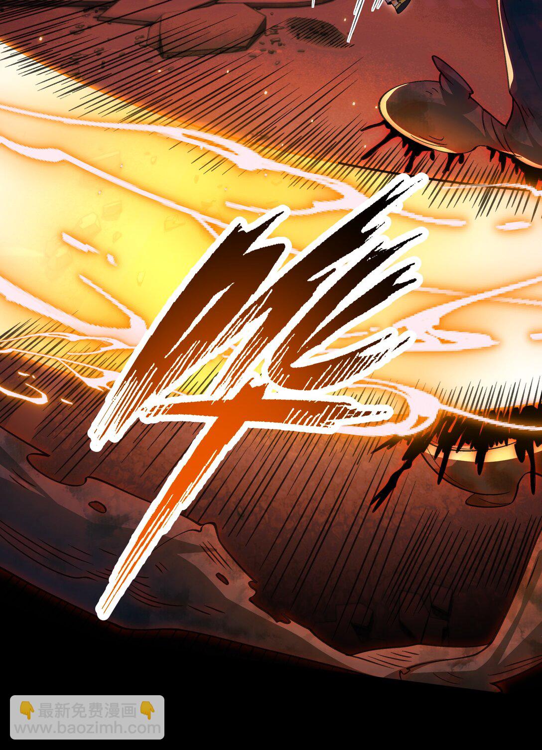 086- 系统&ldquo;新&rdquo;形态！-第89话