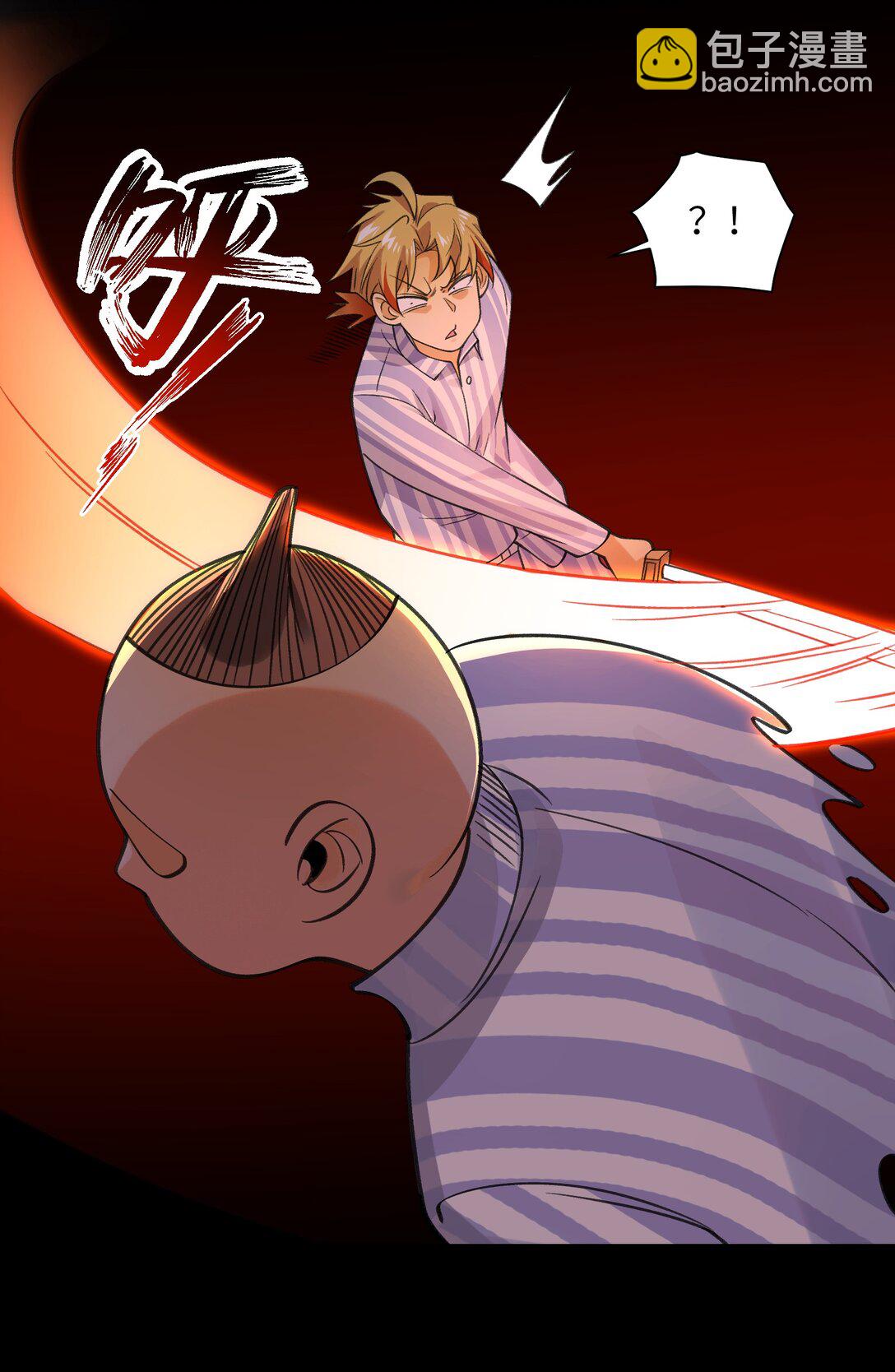 086- 系统&ldquo;新&rdquo;形态！-第89话