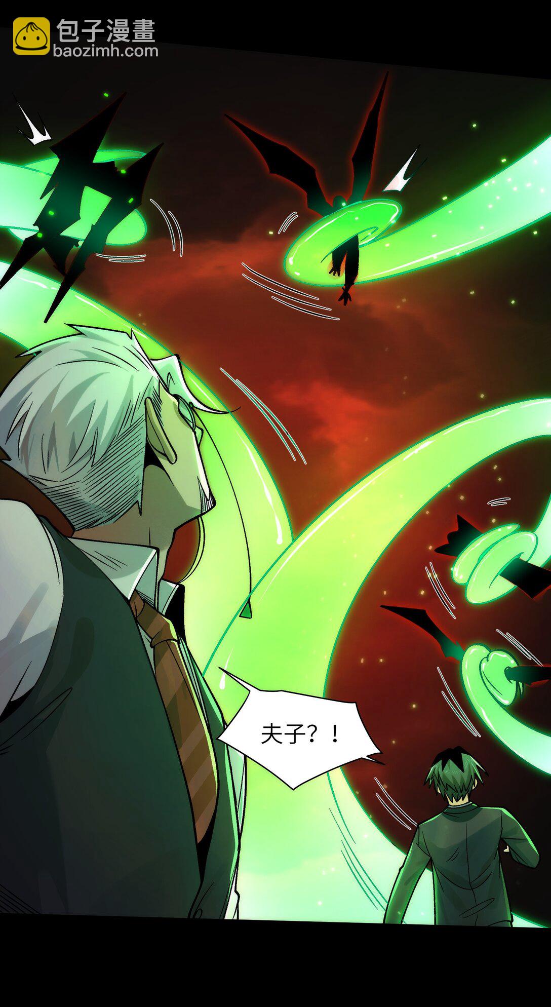 086- 系统&ldquo;新&rdquo;形态！-第89话