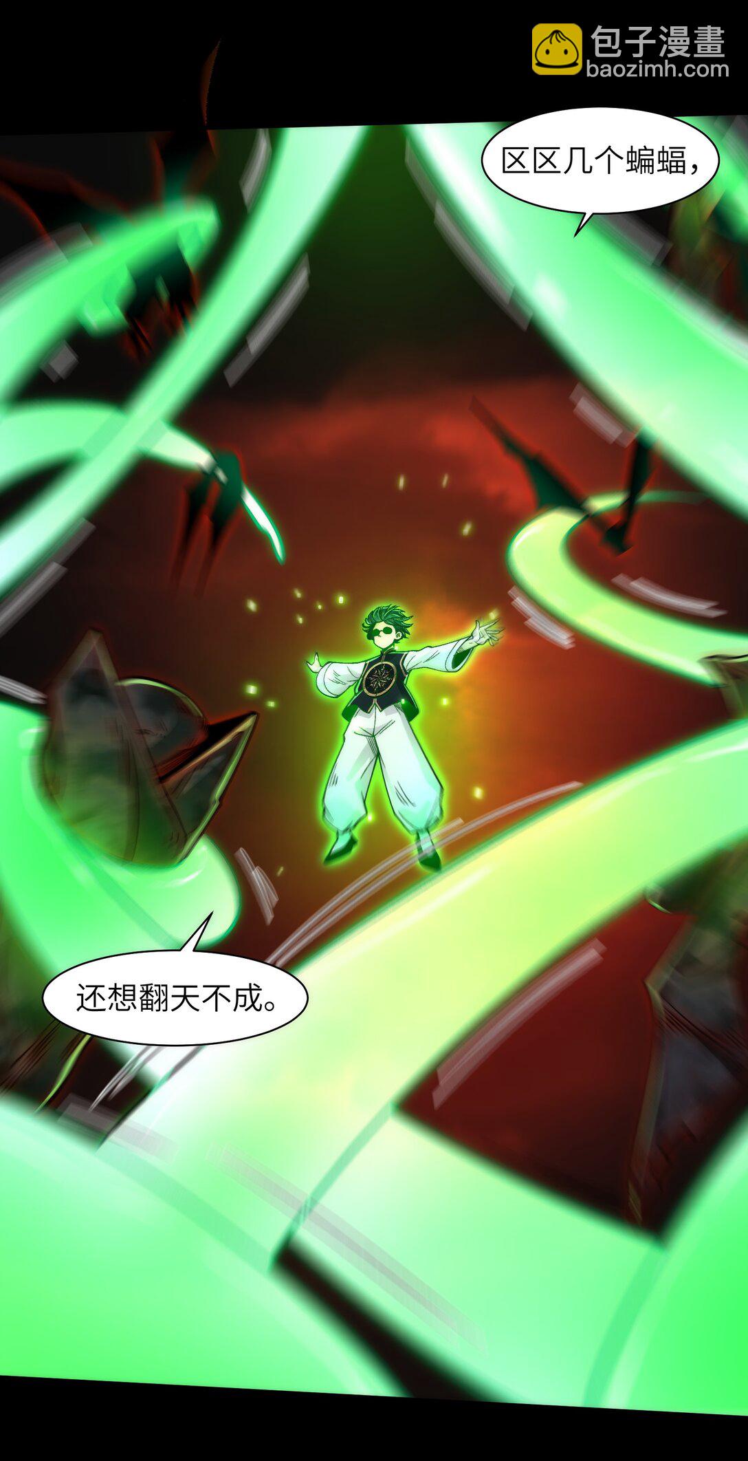 086- 系统&ldquo;新&rdquo;形态！-第89话