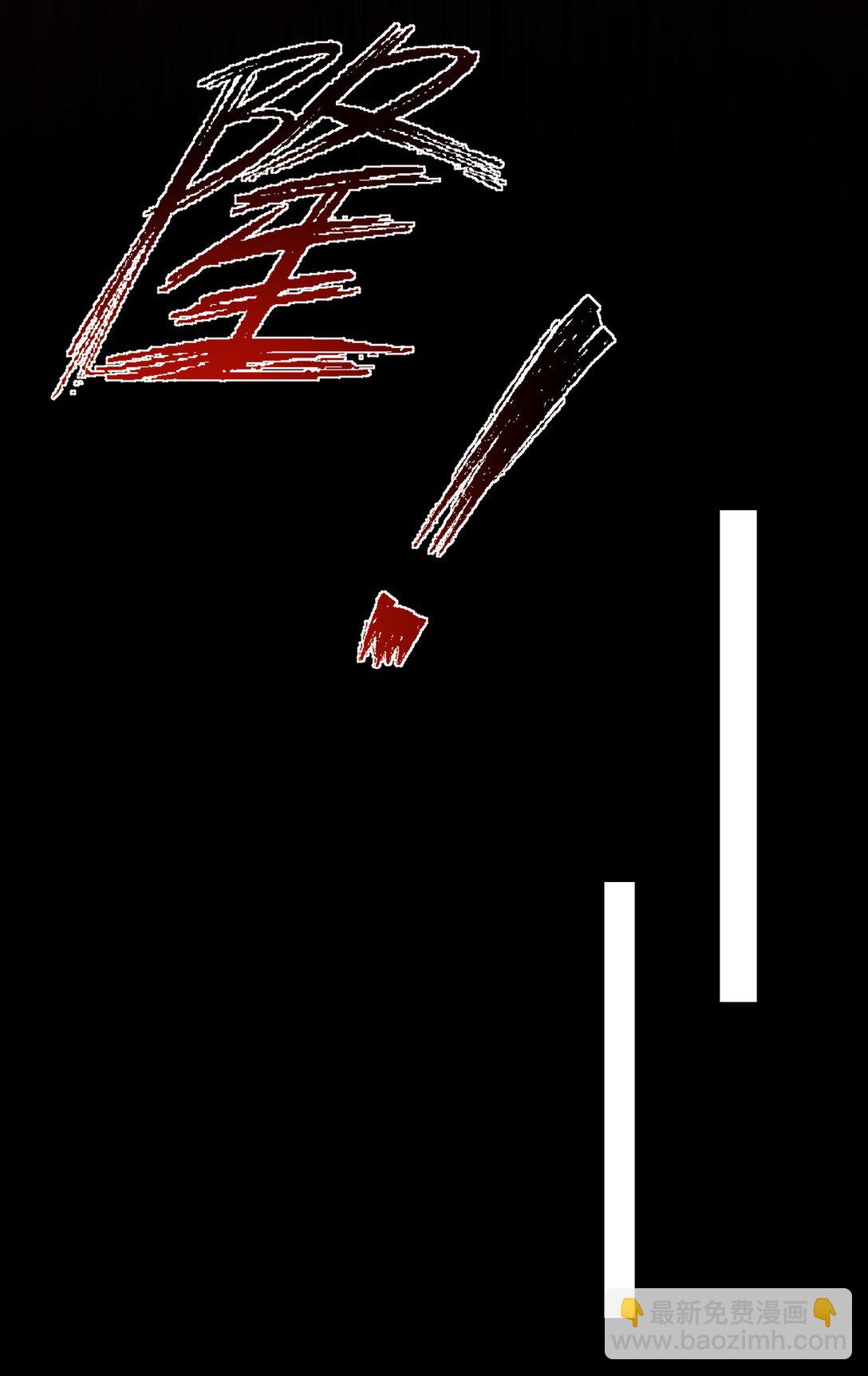 089- 天降娇娘(1/2)-第93话