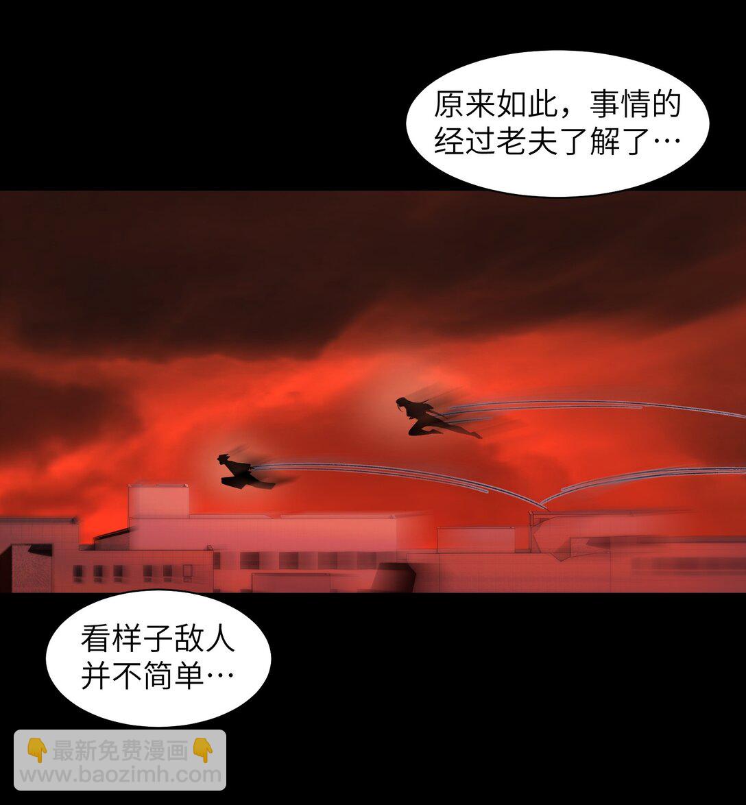 089- 天降娇娘(1/2)-第93话