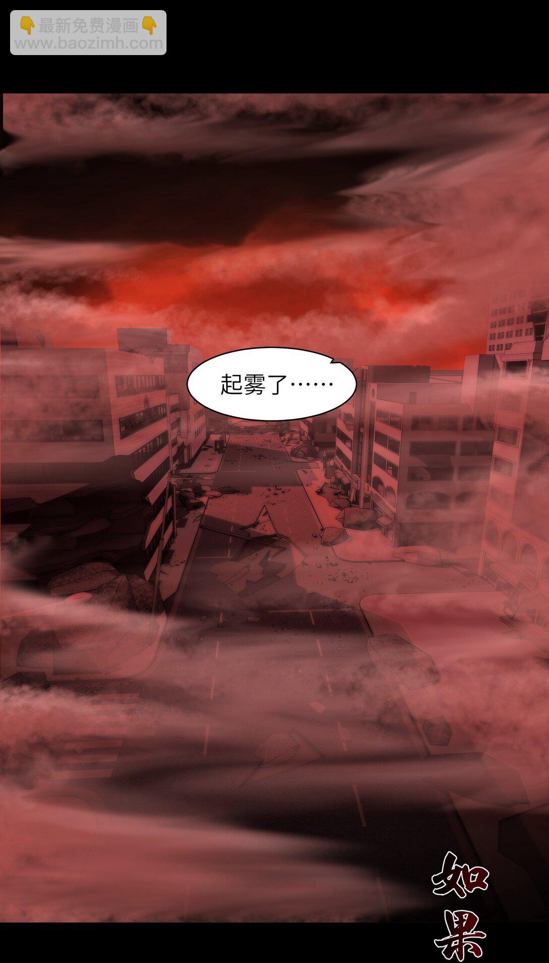 089- 天降娇娘(1/2)-第93话