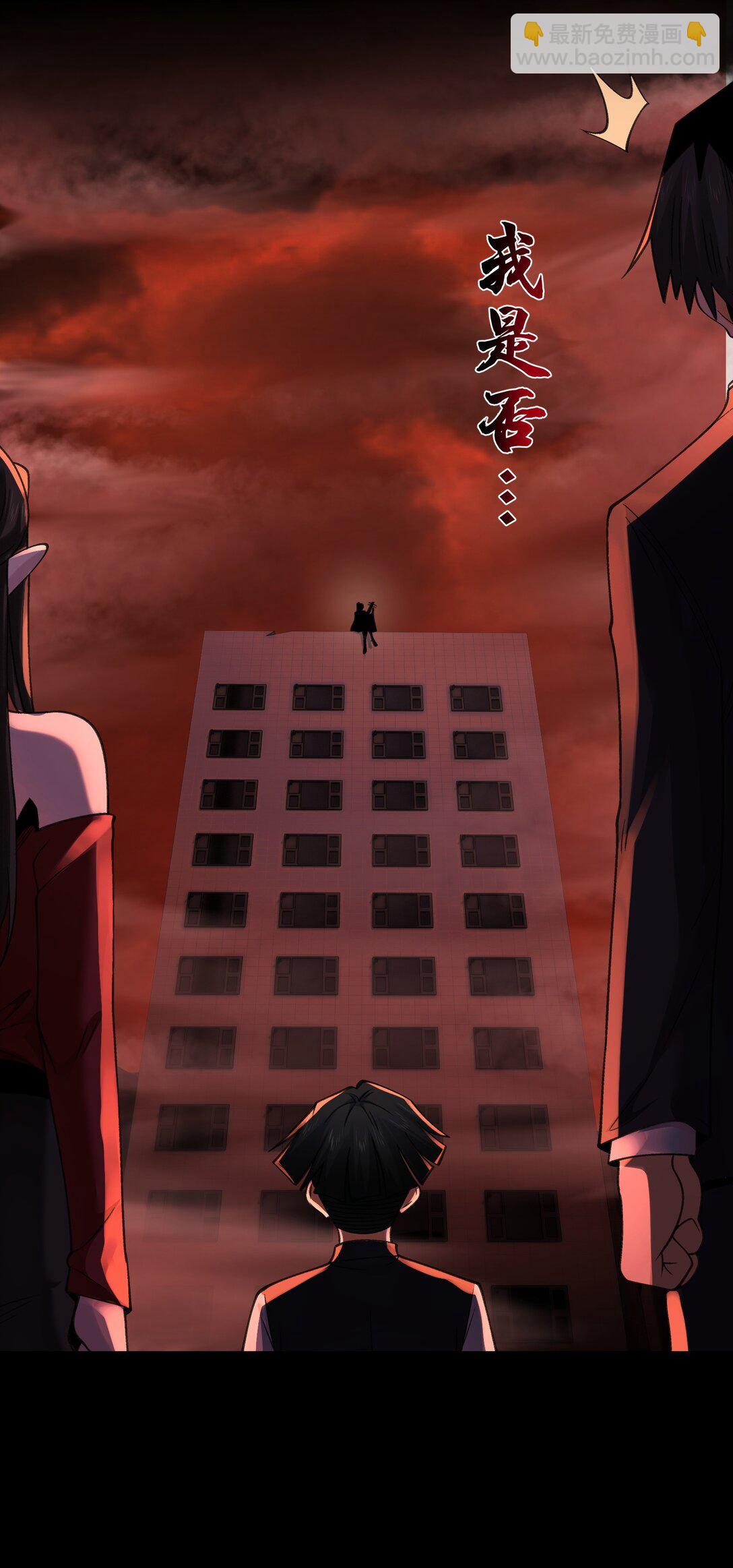 089- 天降娇娘(1/2)-第93话