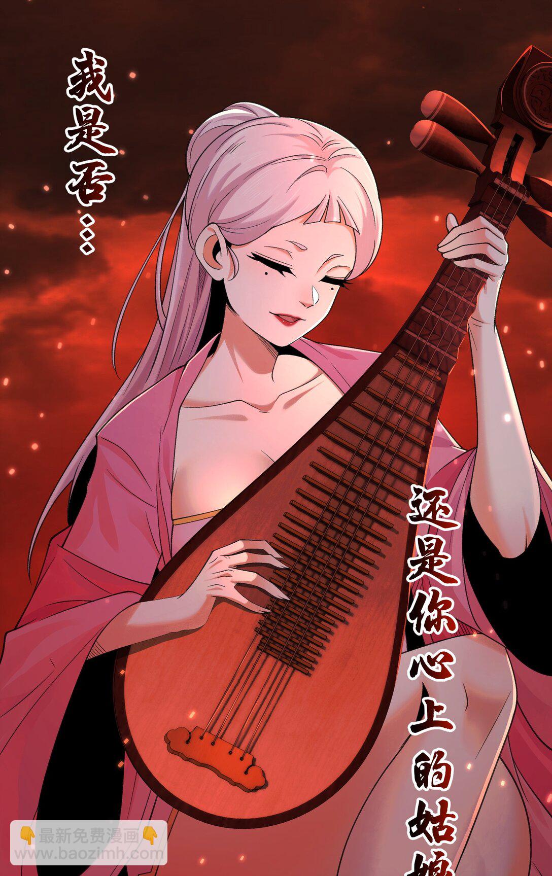 089- 天降娇娘(1/2)-第93话